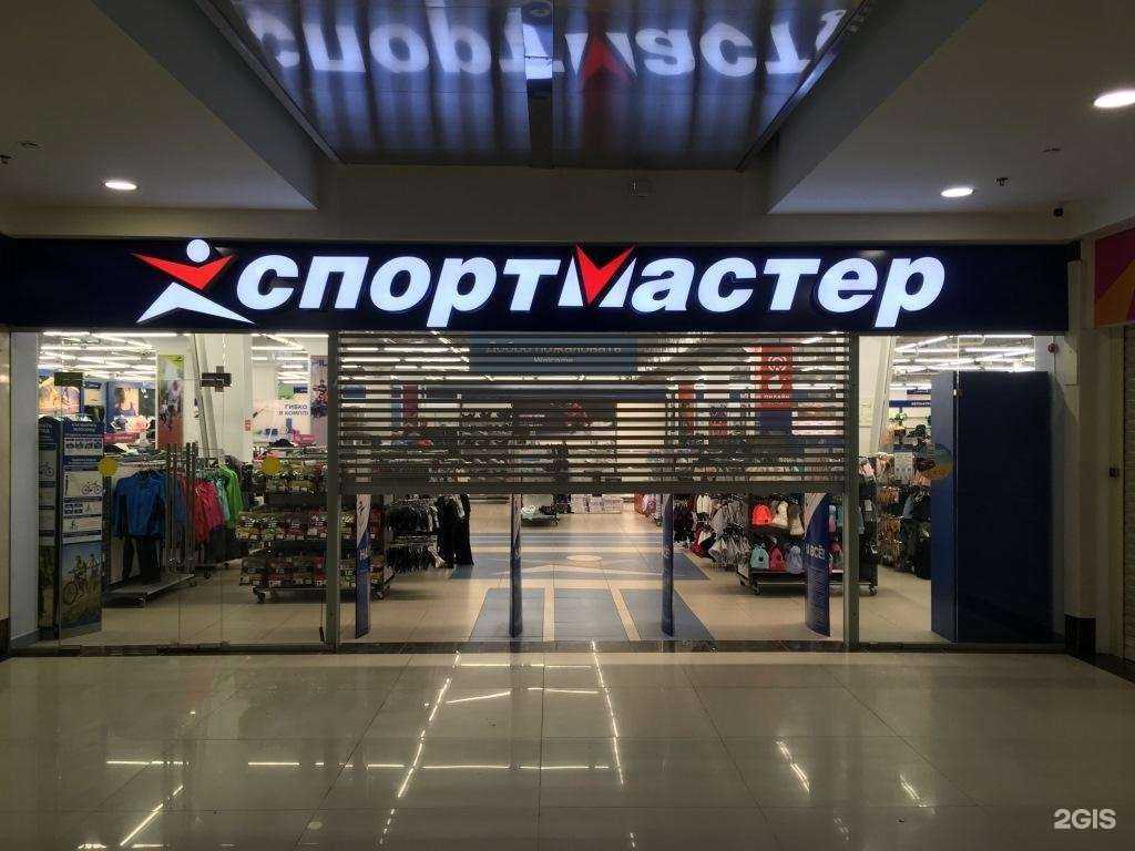 Отзывы на компанию Спортмастер в г. Кострома c фото