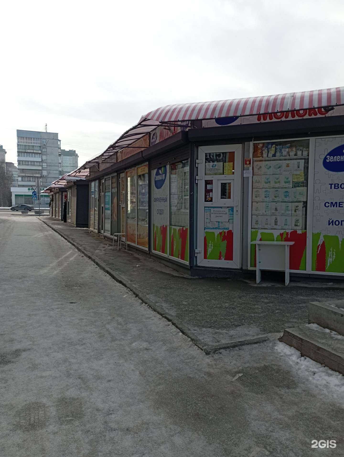 Отзывы на компанию Vape. Shop. Nsk в Новосибирске c фото - фотография 2 из 2