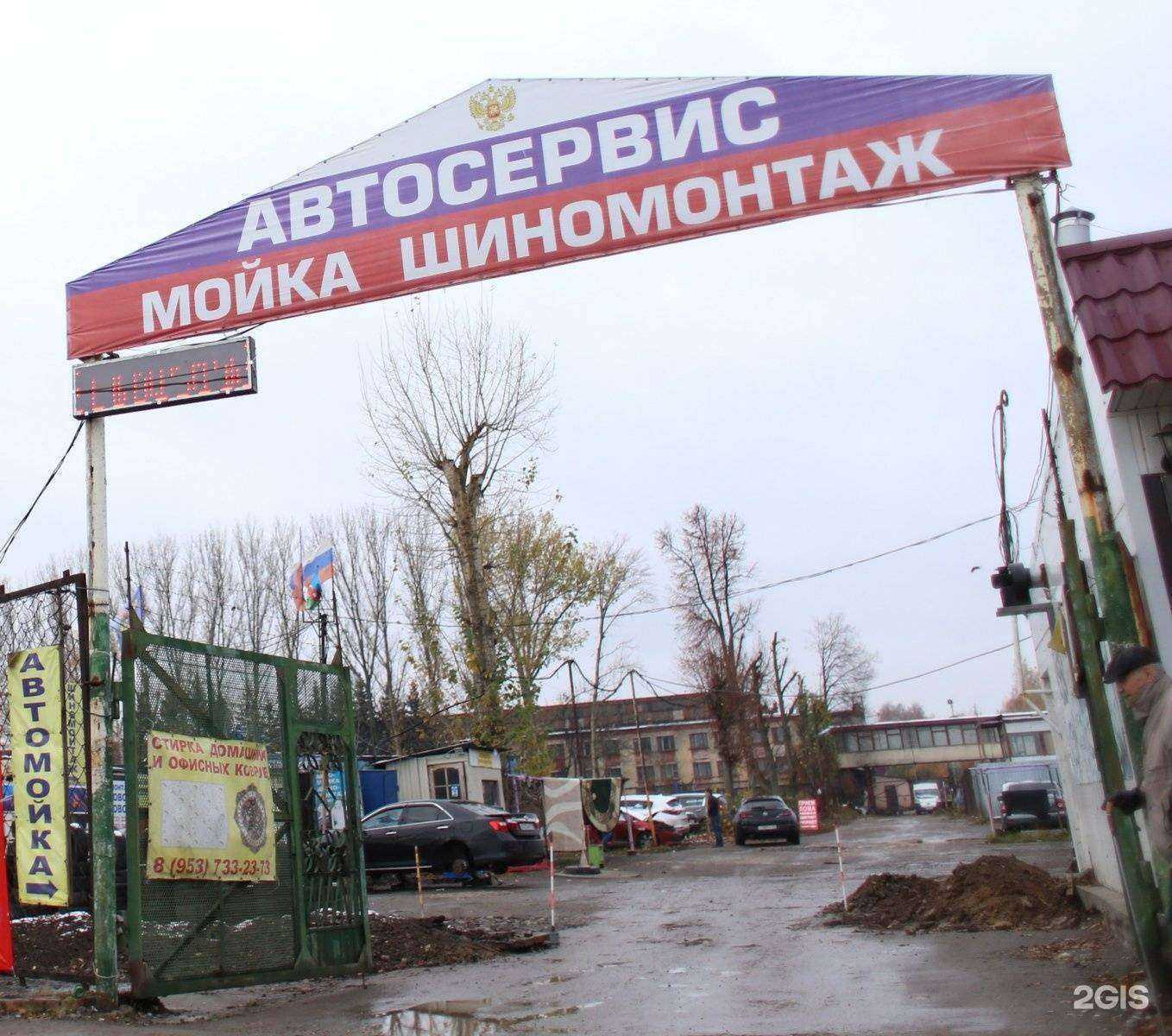 Отзывы на компанию Диана в Рязани c фото