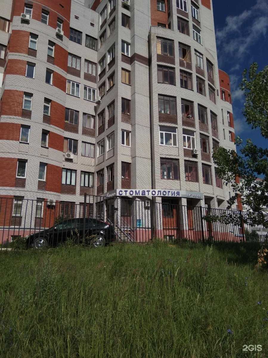 Отзывы на компанию Альянс-стоматология в г. Казань c фото