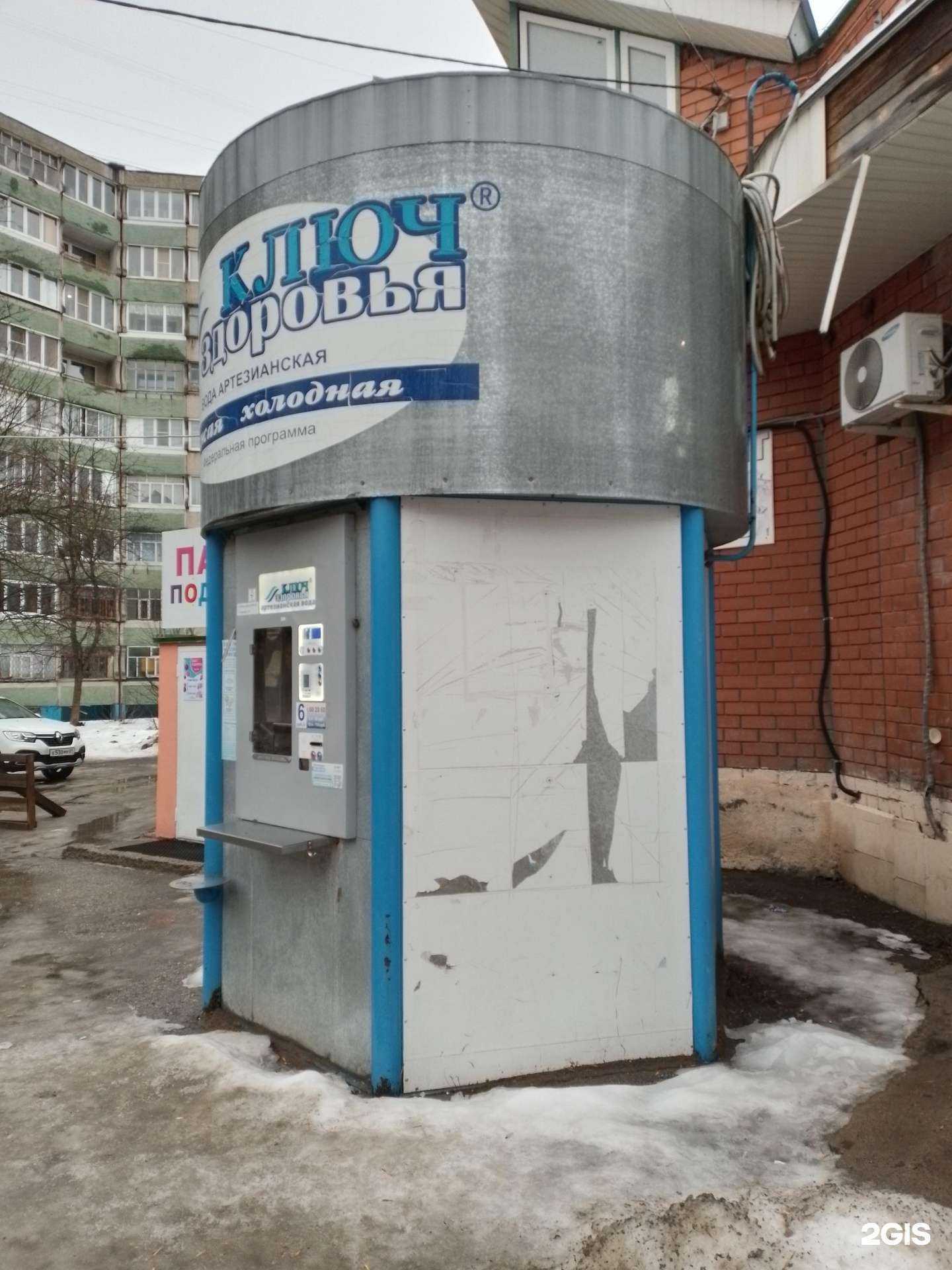 Отзывы на компанию Ключ здоровья в Чебоксарах c фото