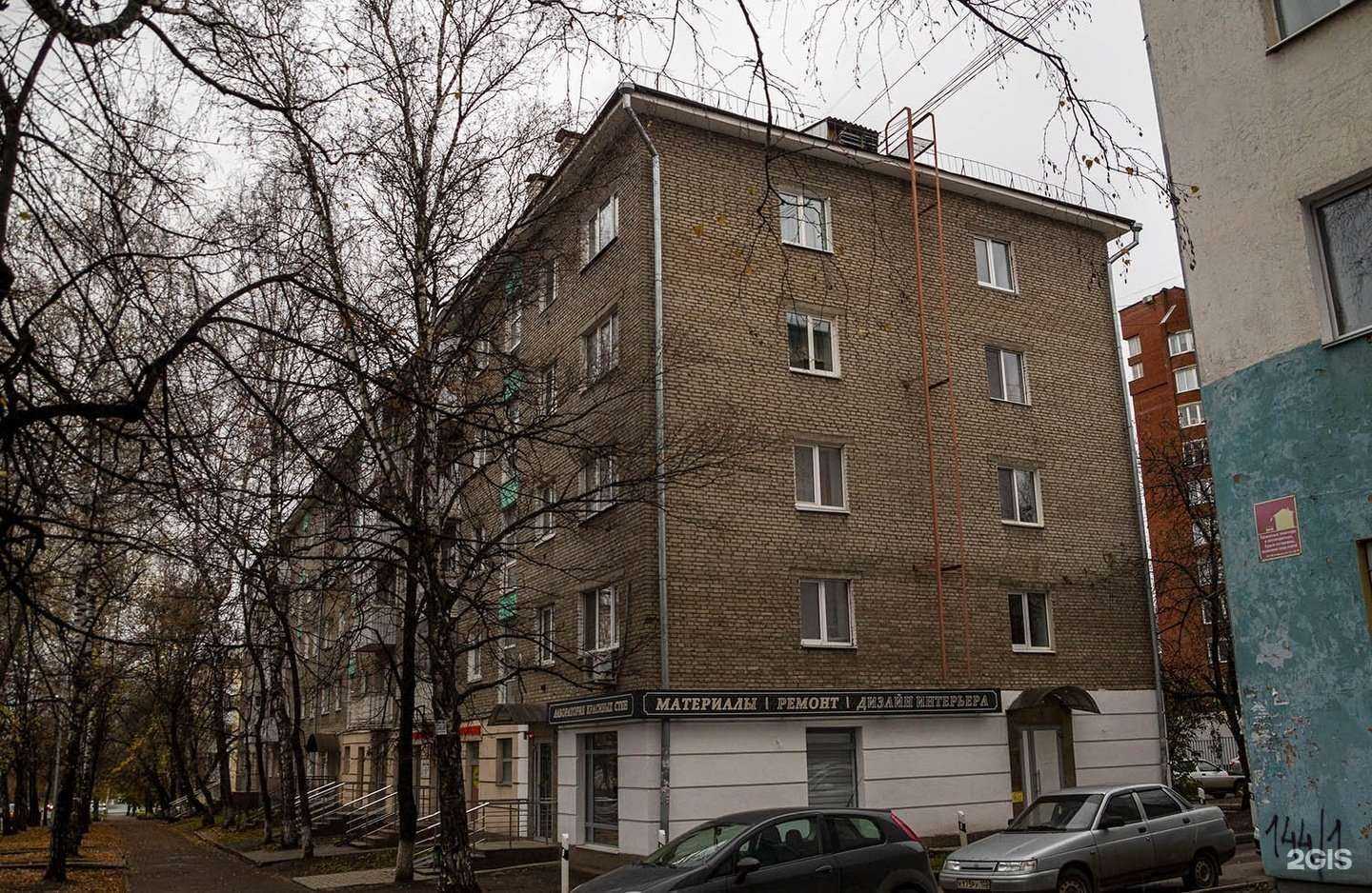 Отзывы на компанию Милка в Уфе c фото - фотография 2 из 2