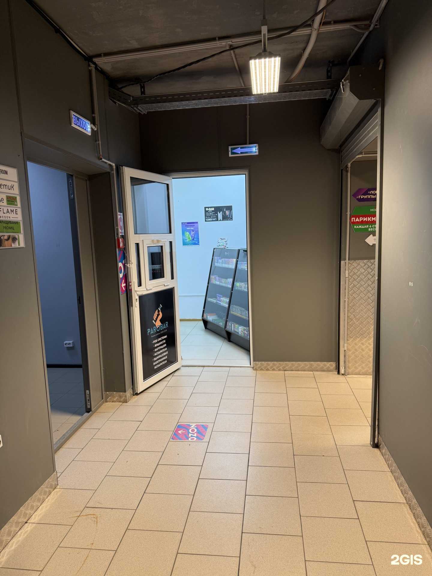 Отзывы на компанию ParoBar в Оренбурге c фото