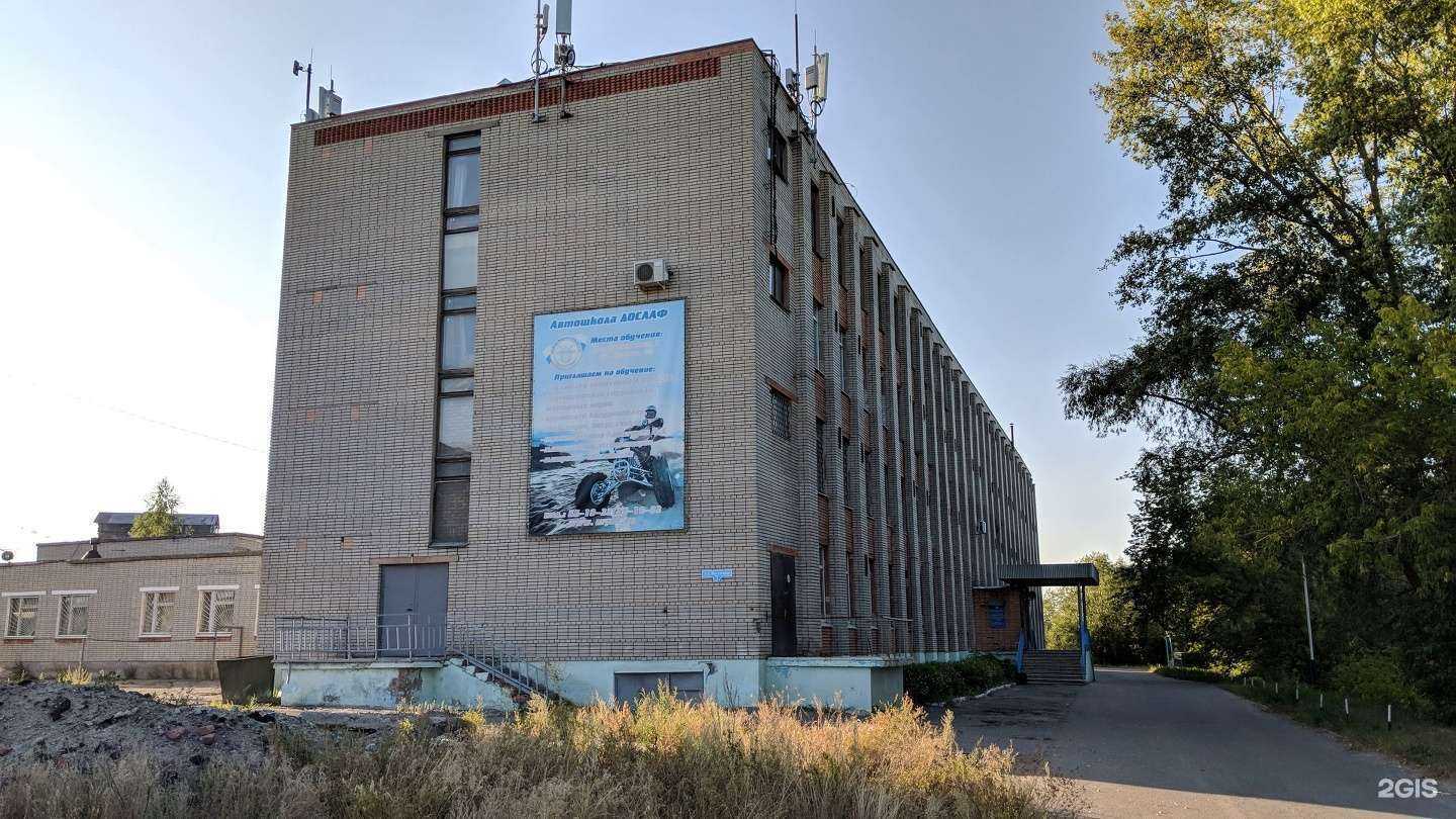 Отзывы на компанию Пензенский авиационно-спортивный клуб ДОСААФ России в Пензе c фото - фотография 2 из 2