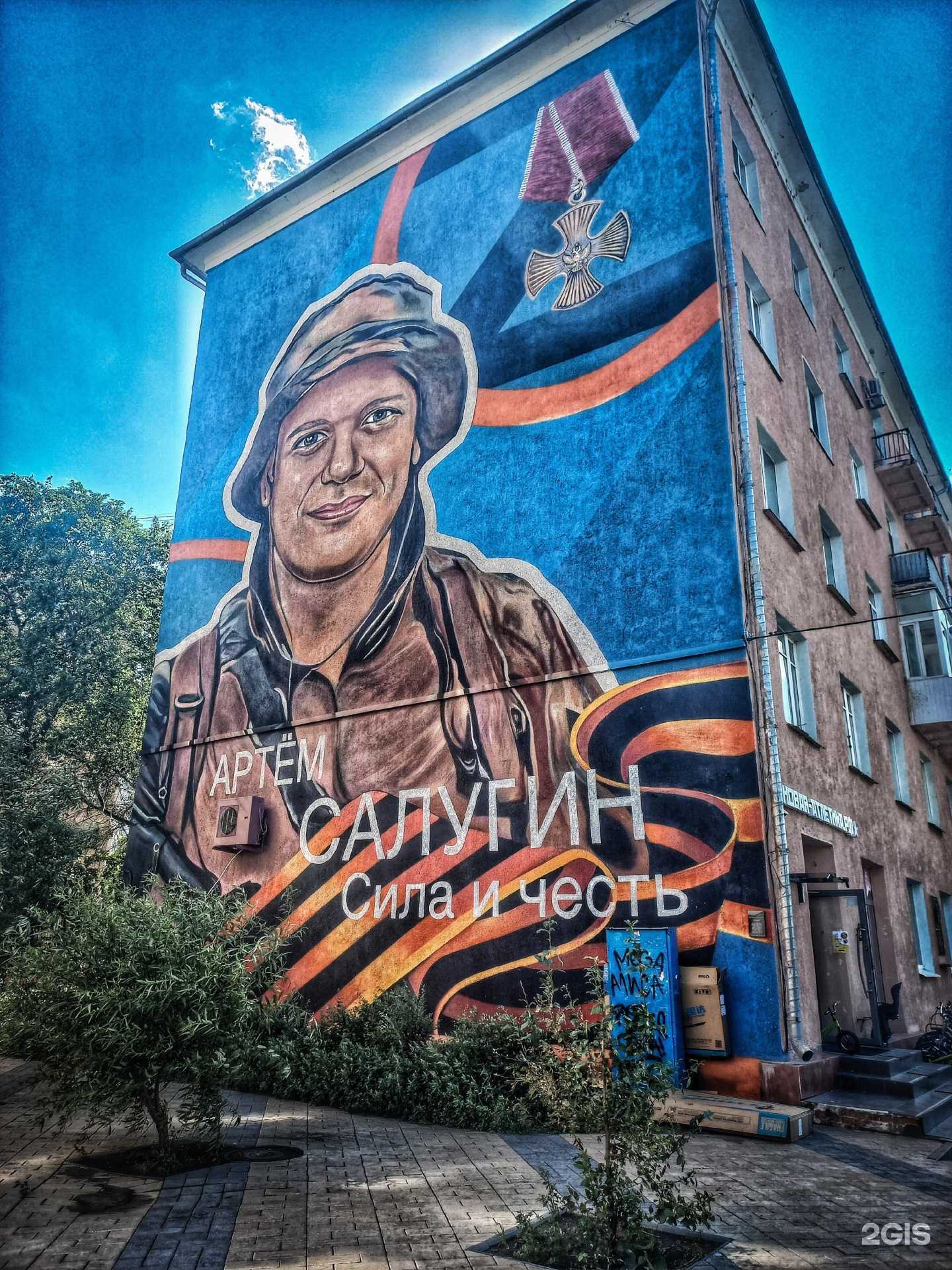 Отзывы на компанию Новая атлетика в Омске c фото - фотография 2 из 2