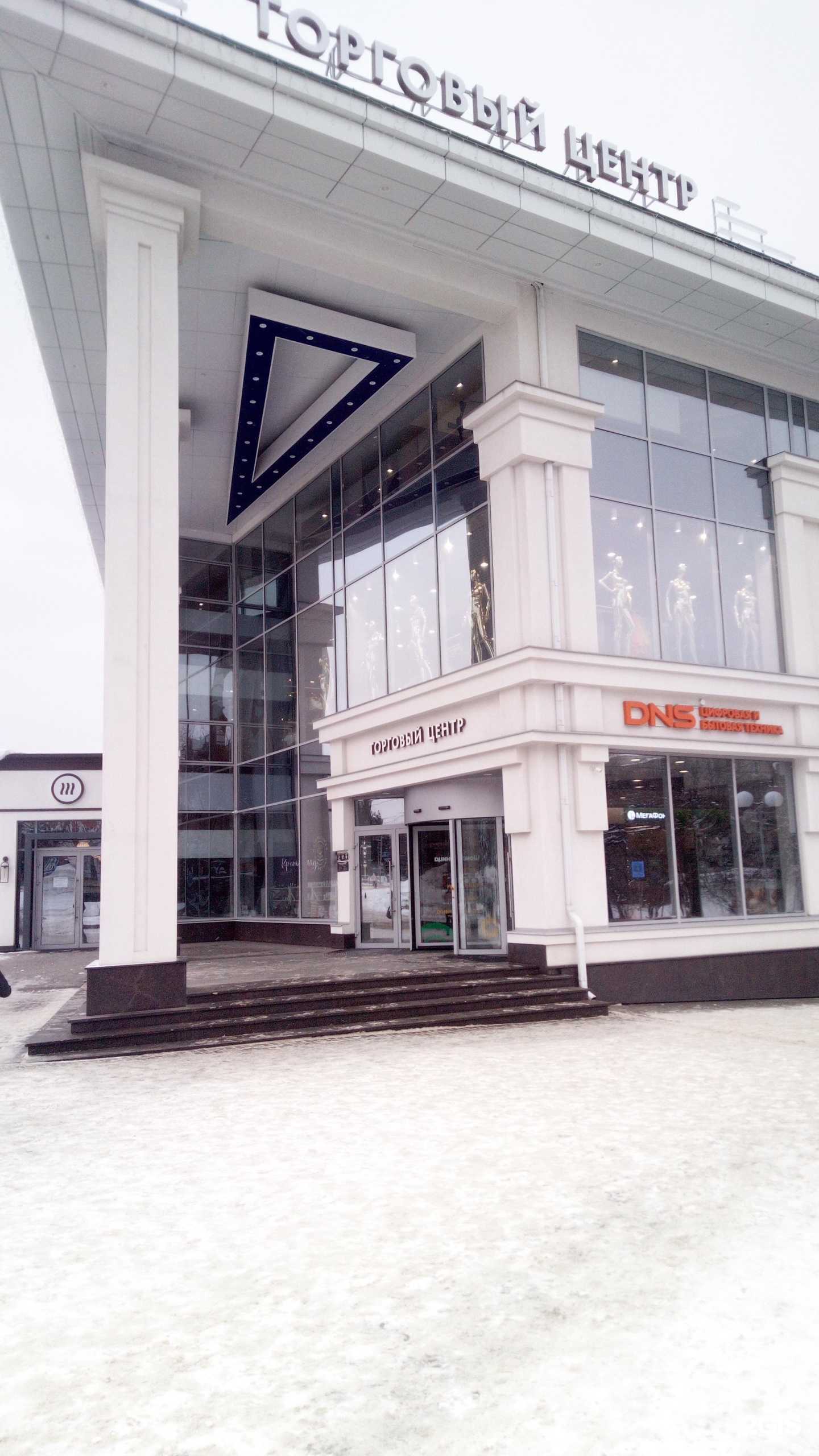 Отзывы на компанию Алоэ в Владимире c фото