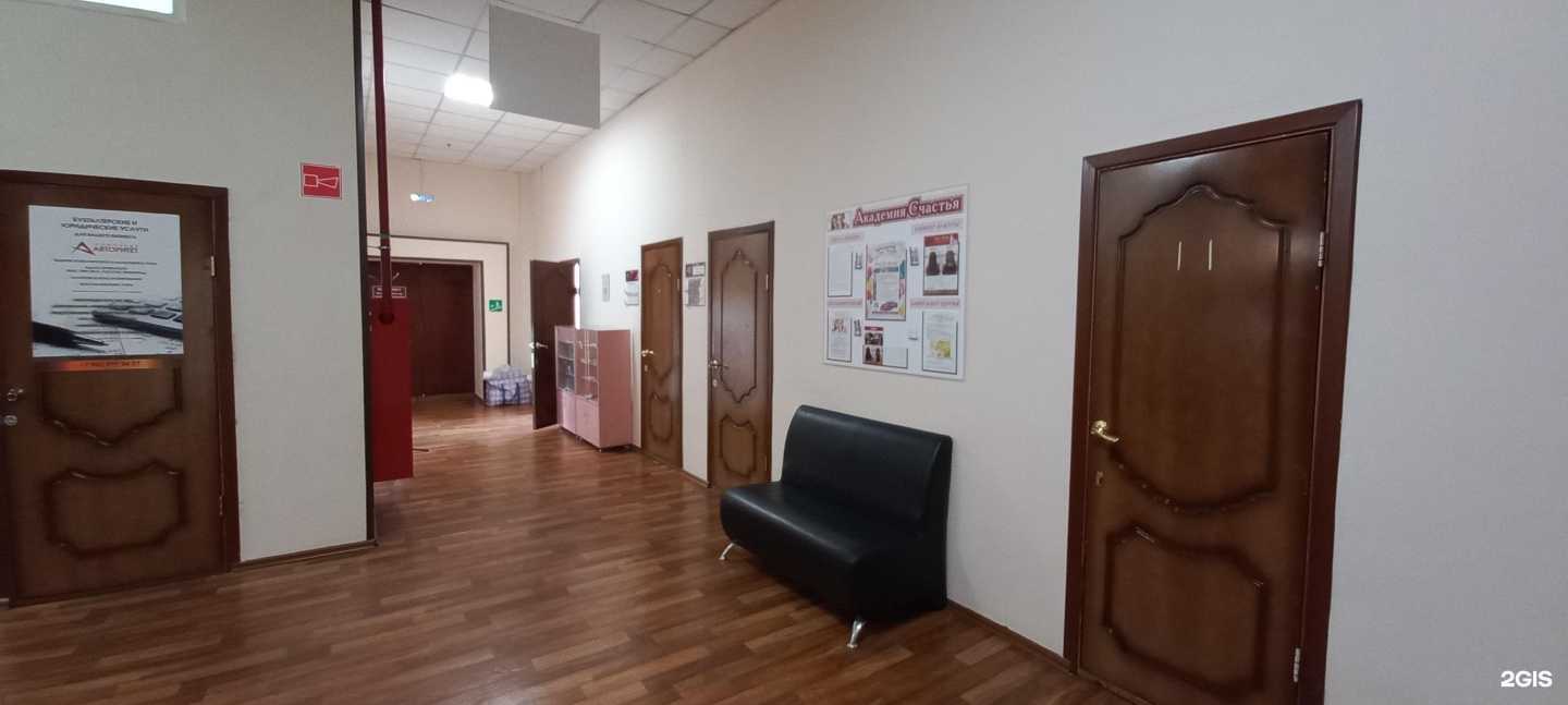 Отзывы на компанию Академия счастья в Тольятти c фото