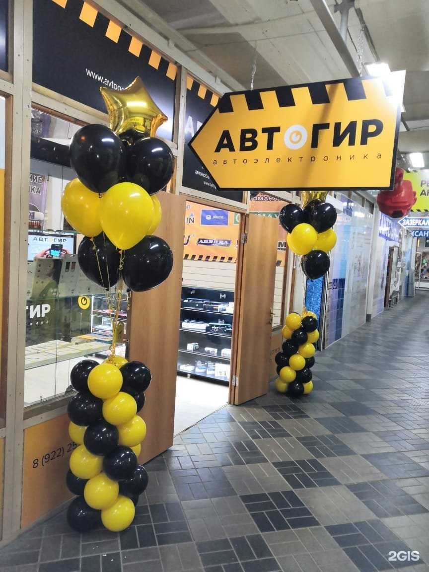 Отзывы на компанию Автогир86 в г. Нижневартовск c фото