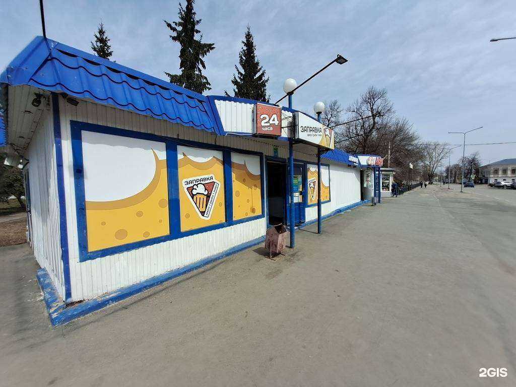 Отзывы на компанию Аврора в Димитровграде c фото - фотография 2 из 2