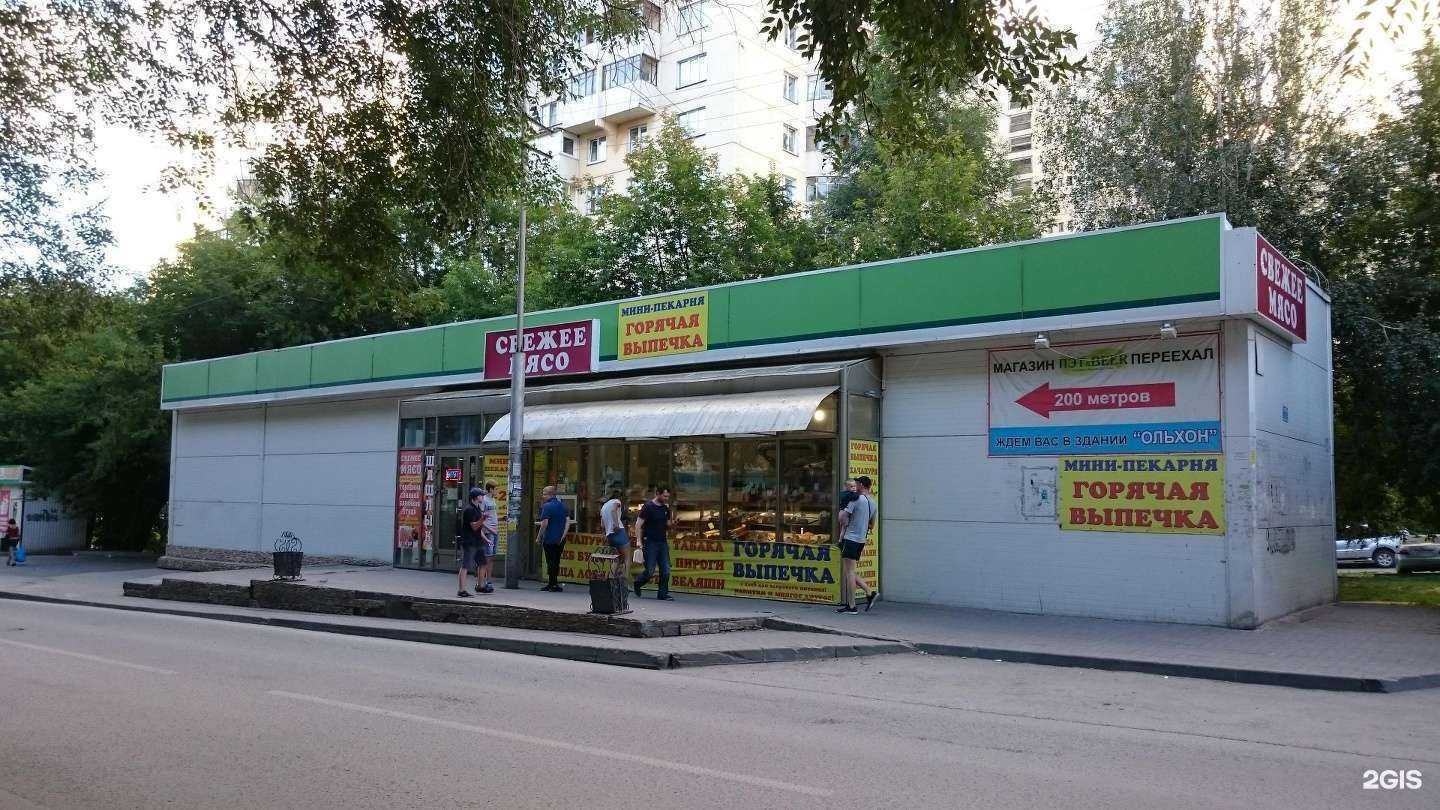 Отзывы на компанию Единство  в Новосибирске c фото - фотография 2 из 2