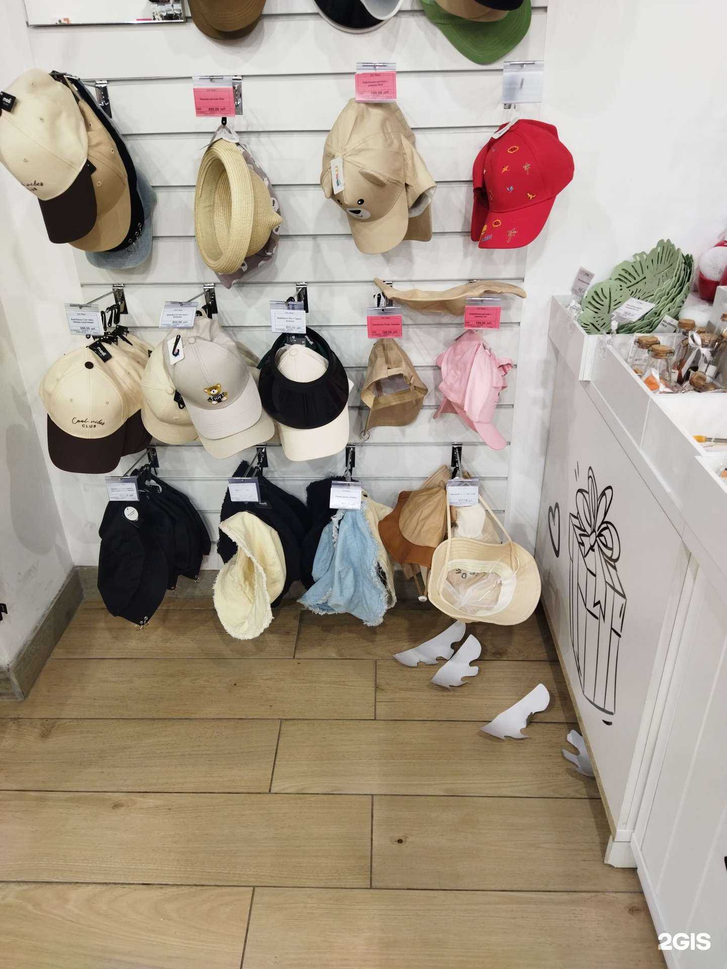 Отзывы на компанию Modi в Казани c фото