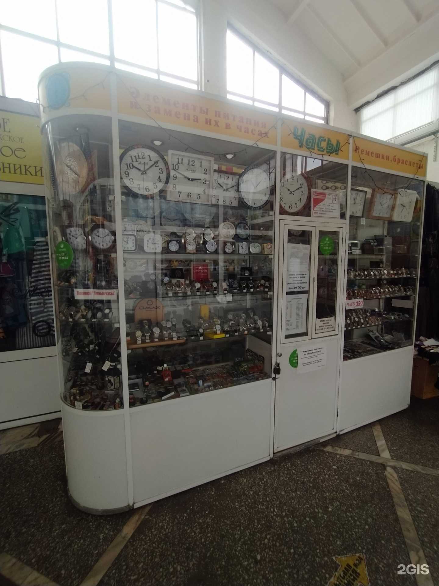 Отзывы на компанию Салон-мастерская часов в Омске c фото
