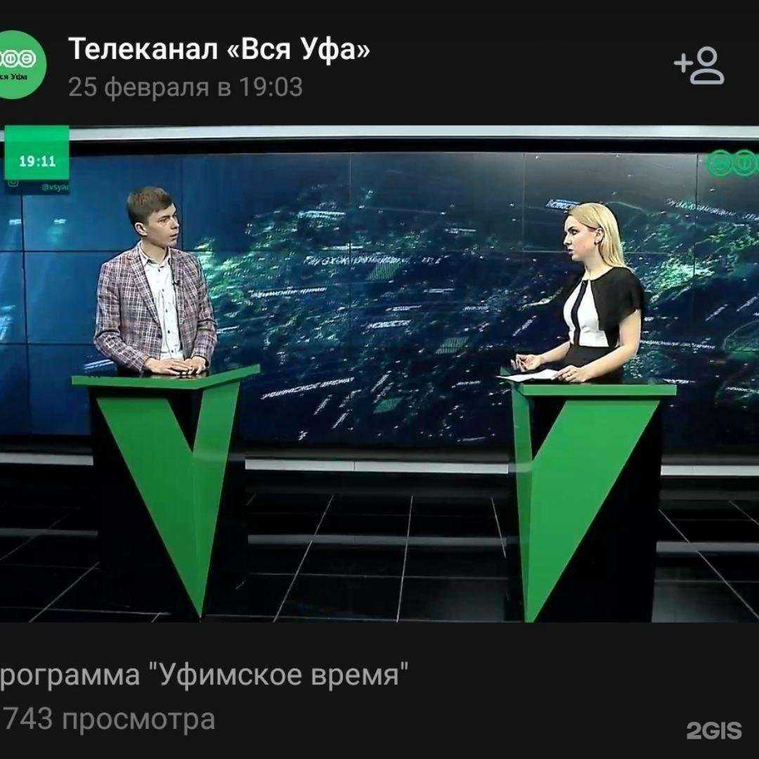 Отзывы на компанию Эксперт-юрист в г. Уфа c фото