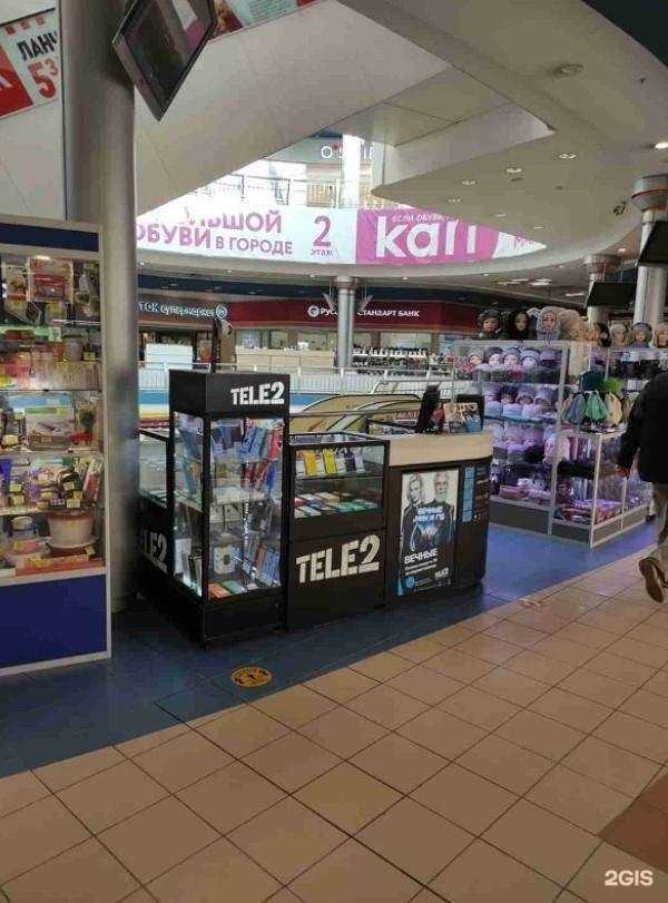 Отзывы на компанию t2 в Химках c фото