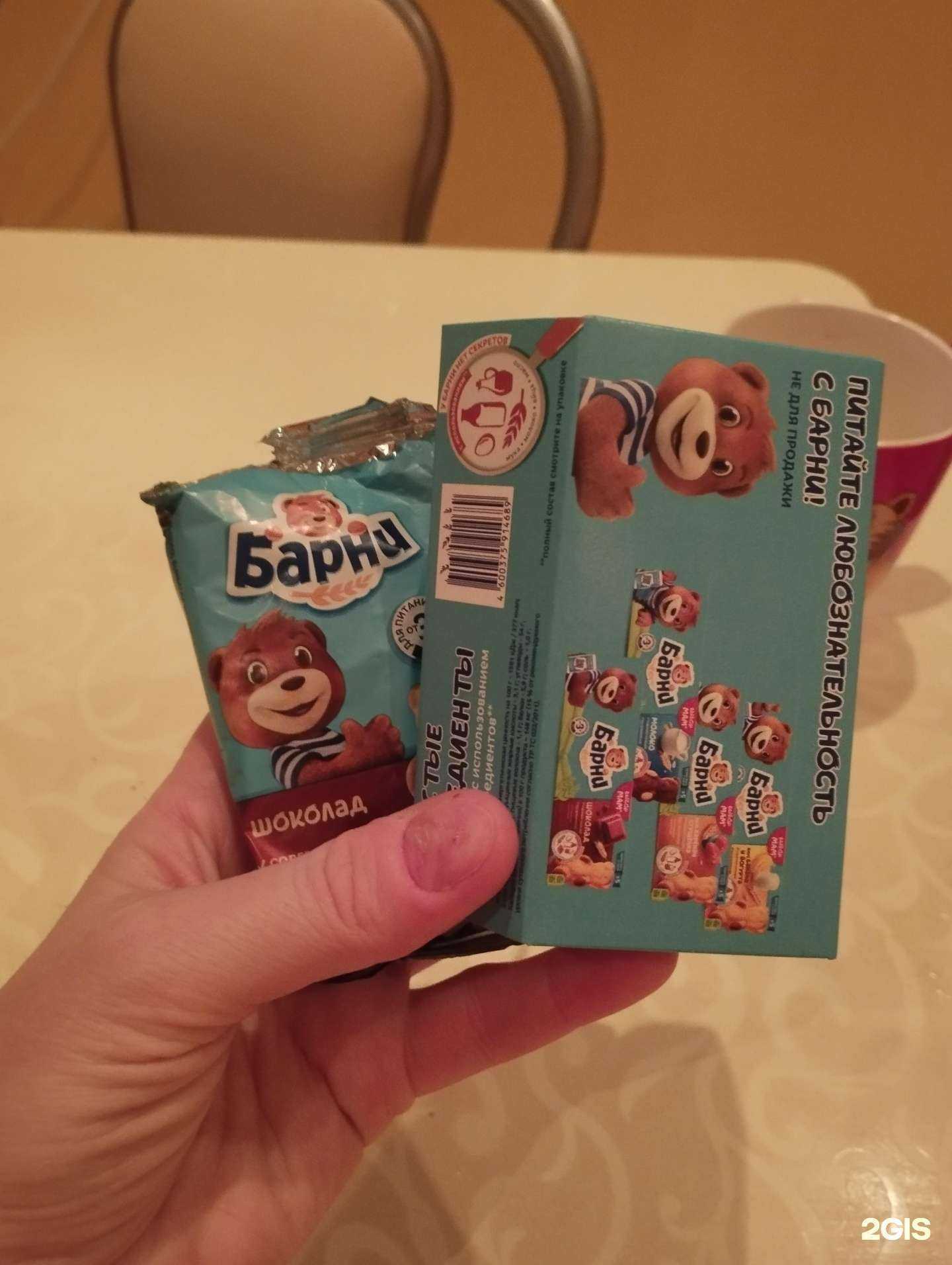 Отзывы на компанию Самокат в Новосибирске c фото