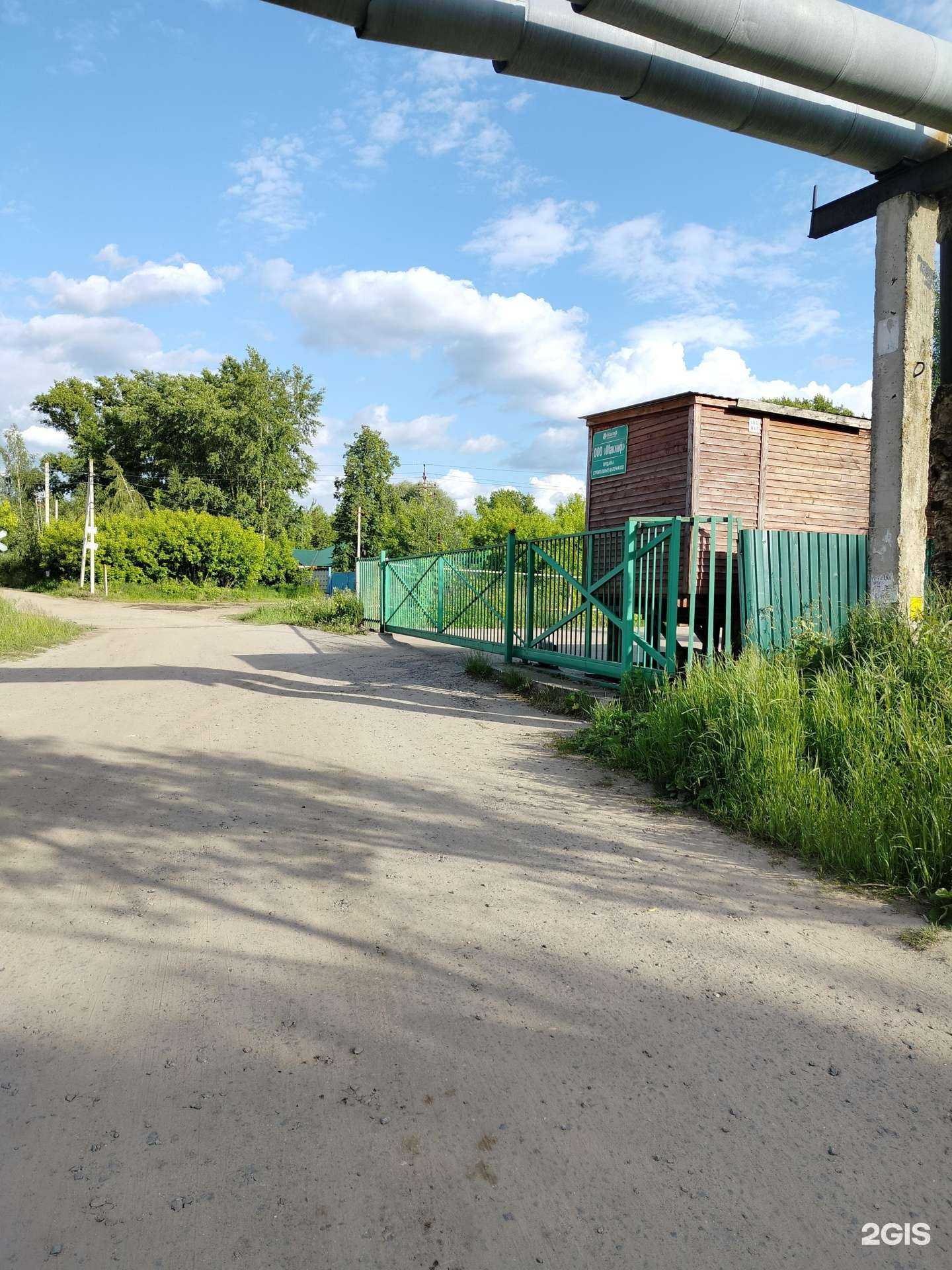 Отзывы на компанию Маклиф в г. Воскресенск c фото