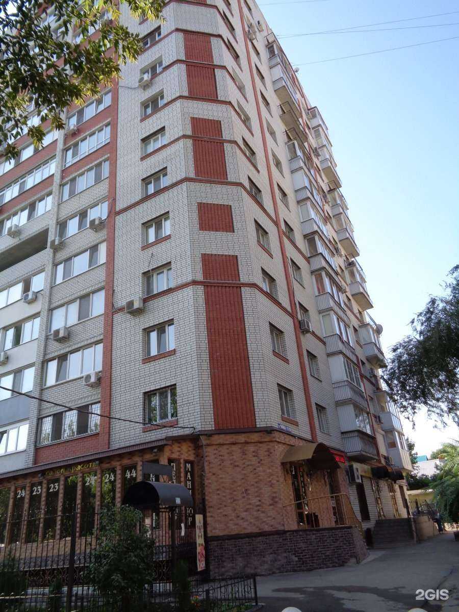 Отзывы на компанию Tigas в Саратове c фото - фотография 2 из 2