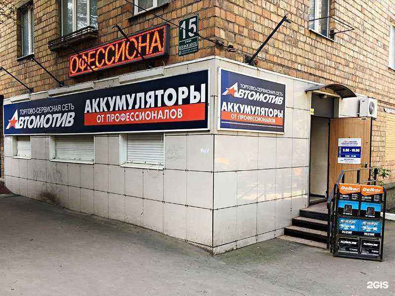 Отзывы на компанию Автомотив в г. Владивосток c фото