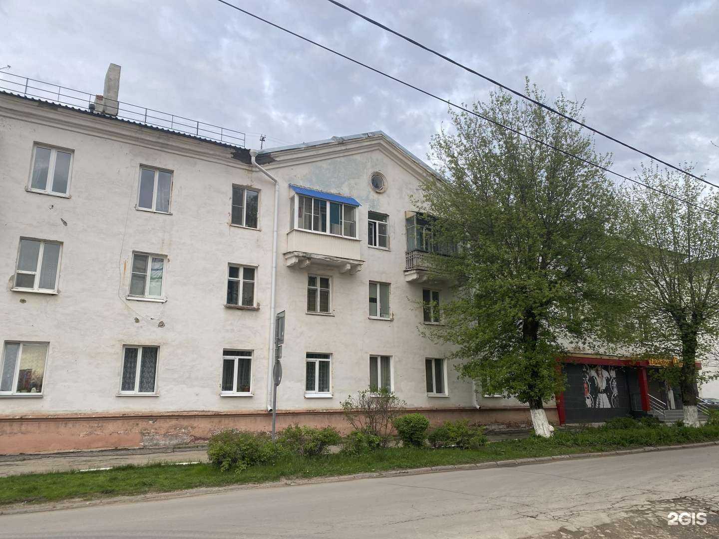 Отзывы на компанию Дамское счастье в Новомосковске c фото - фотография 2 из 2