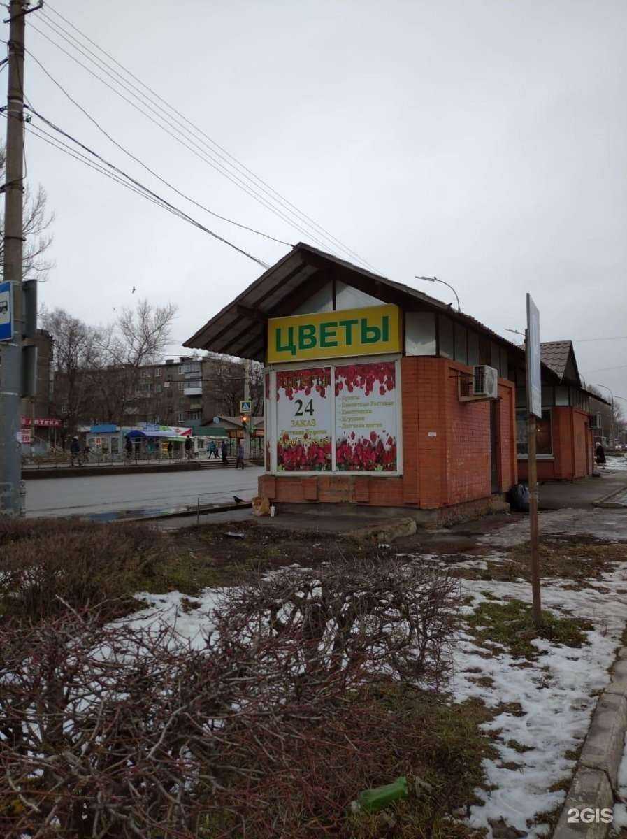 Отзывы на компанию Цветы 24 в Орле c фото