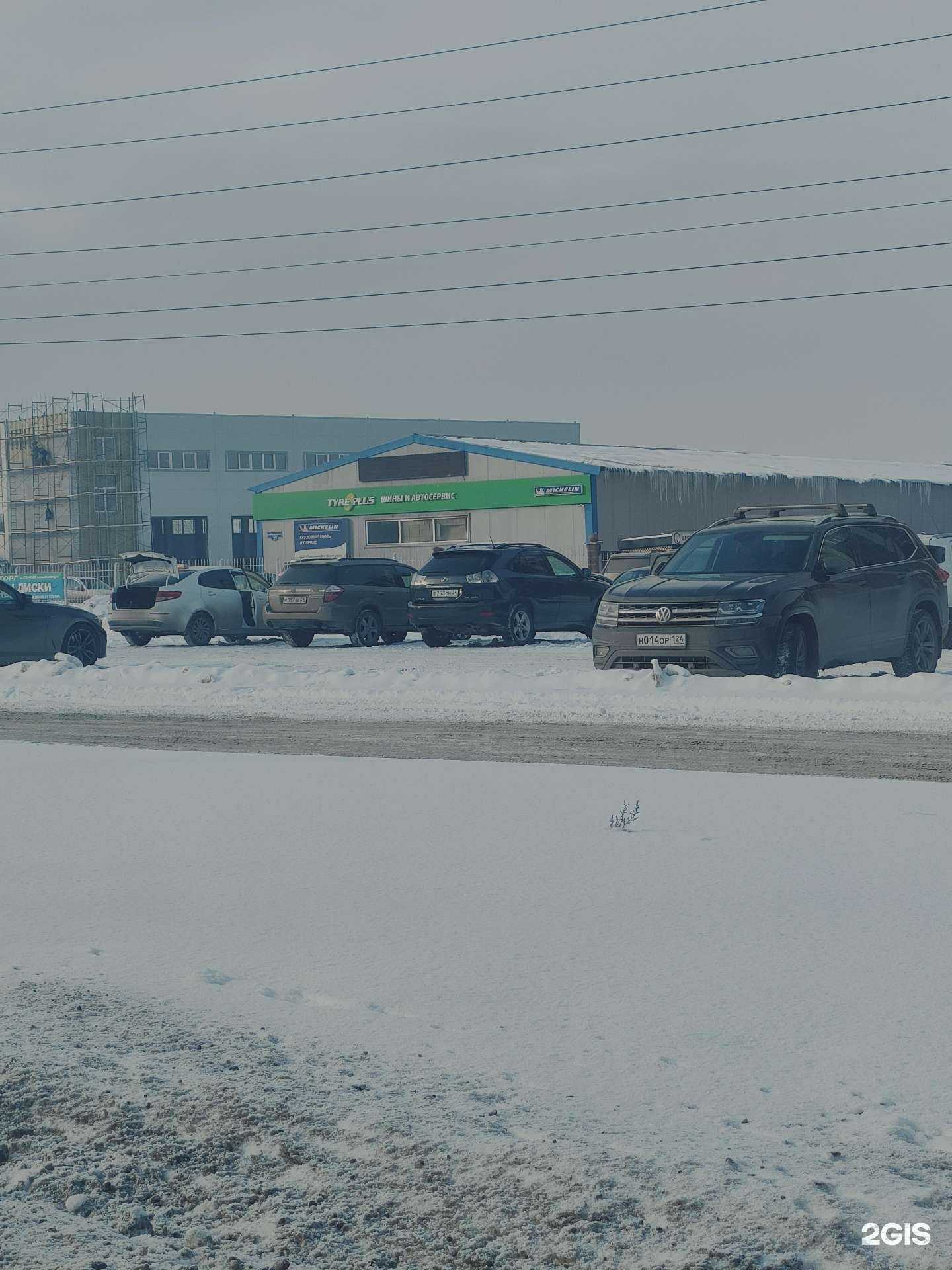 Отзывы на компанию Теплицы Ясна в г. Красноярск c фото