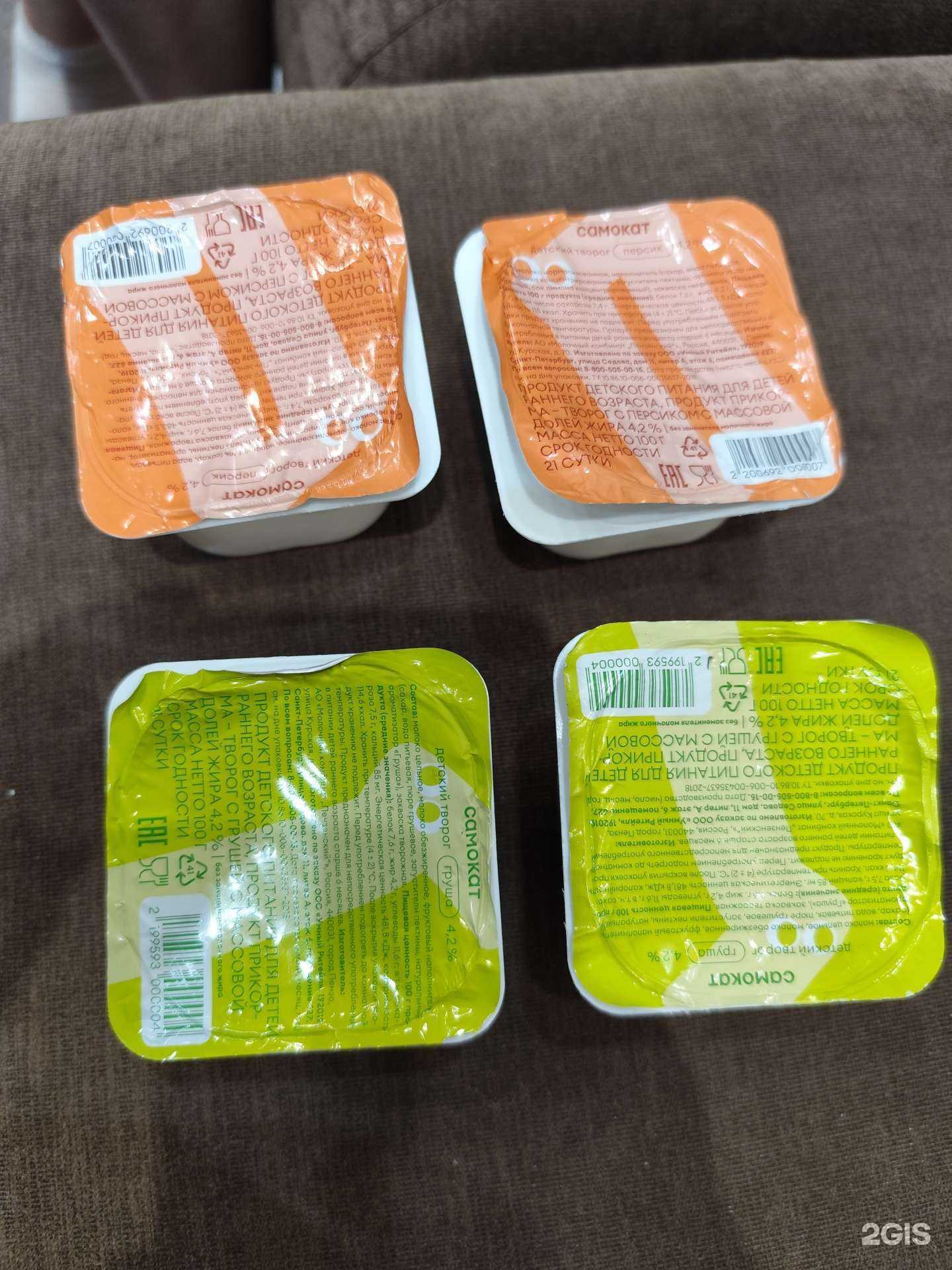 Отзывы на компанию Самокат в Тюмени c фото