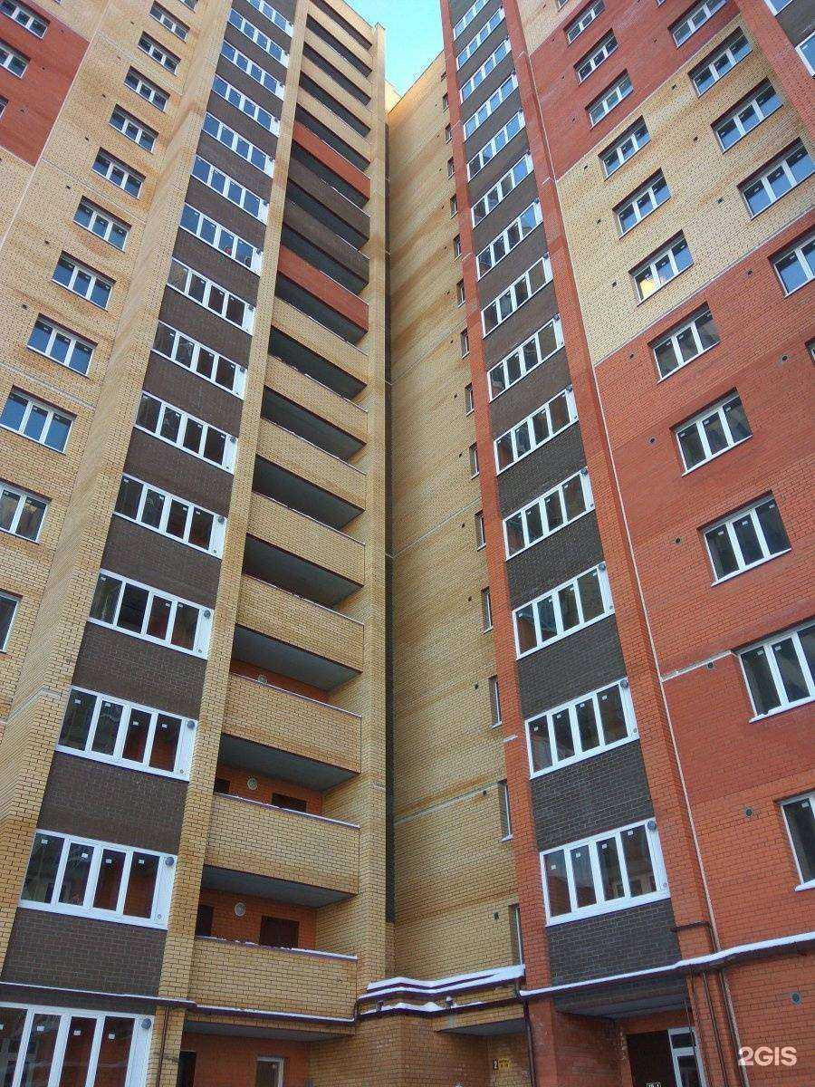 Отзывы на компанию Академия Недвижимости в Рязани c фото - фотография 2 из 2