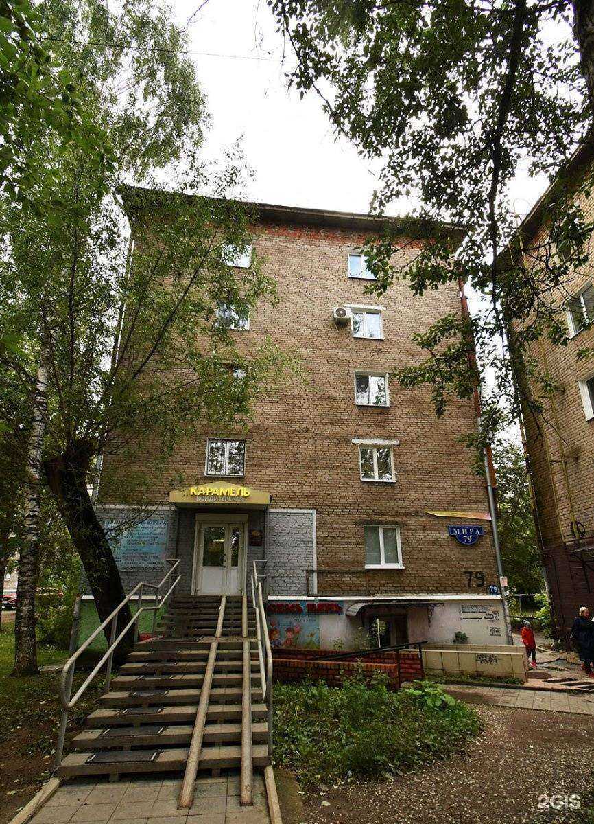 Отзывы на компанию ЧистоЛюб в Перми c фото - фотография 2 из 2