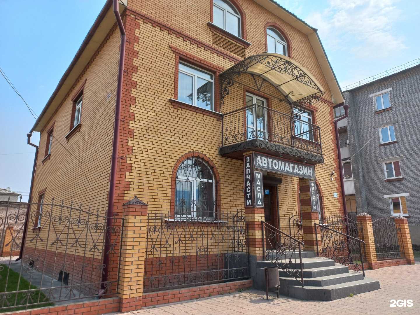 Отзывы на компанию Кедр в Слюдянке c фото - фотография 2 из 2