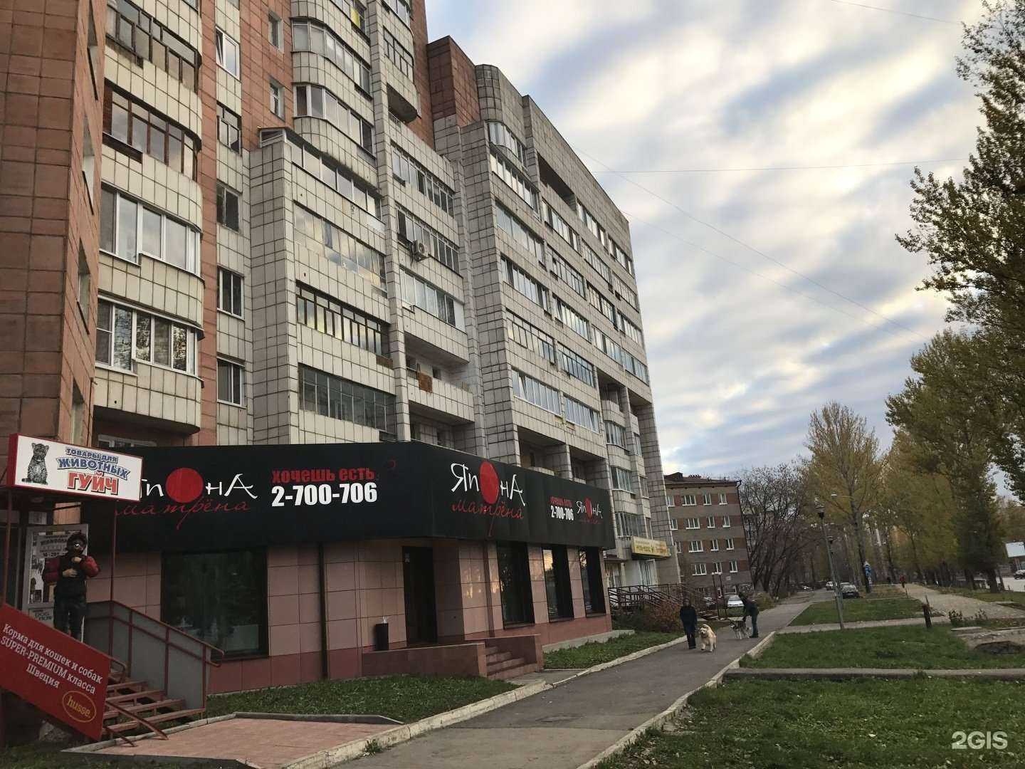 Отзывы на компанию РЕСО-гарантия в Перми c фото - фотография 2 из 2