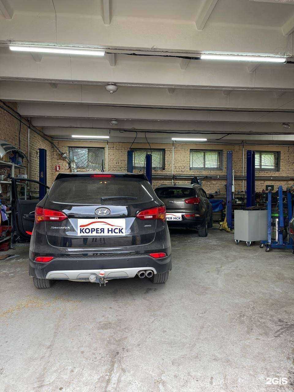 Отзывы на компанию Корея Нск в Новосибирске c фото