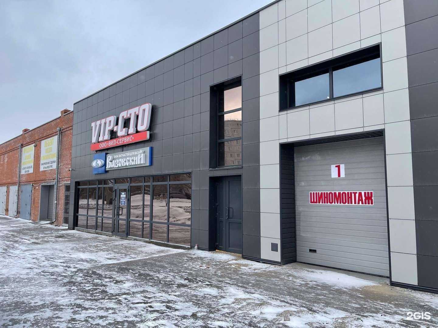 Отзывы на компанию Вазовский в Омске c фото