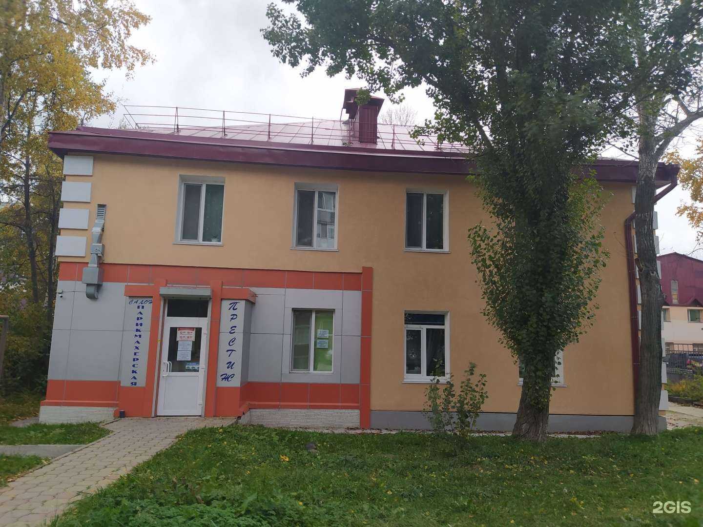 Отзывы на компанию Престиж в Южно-Сахалинске c фото - фотография 2 из 2