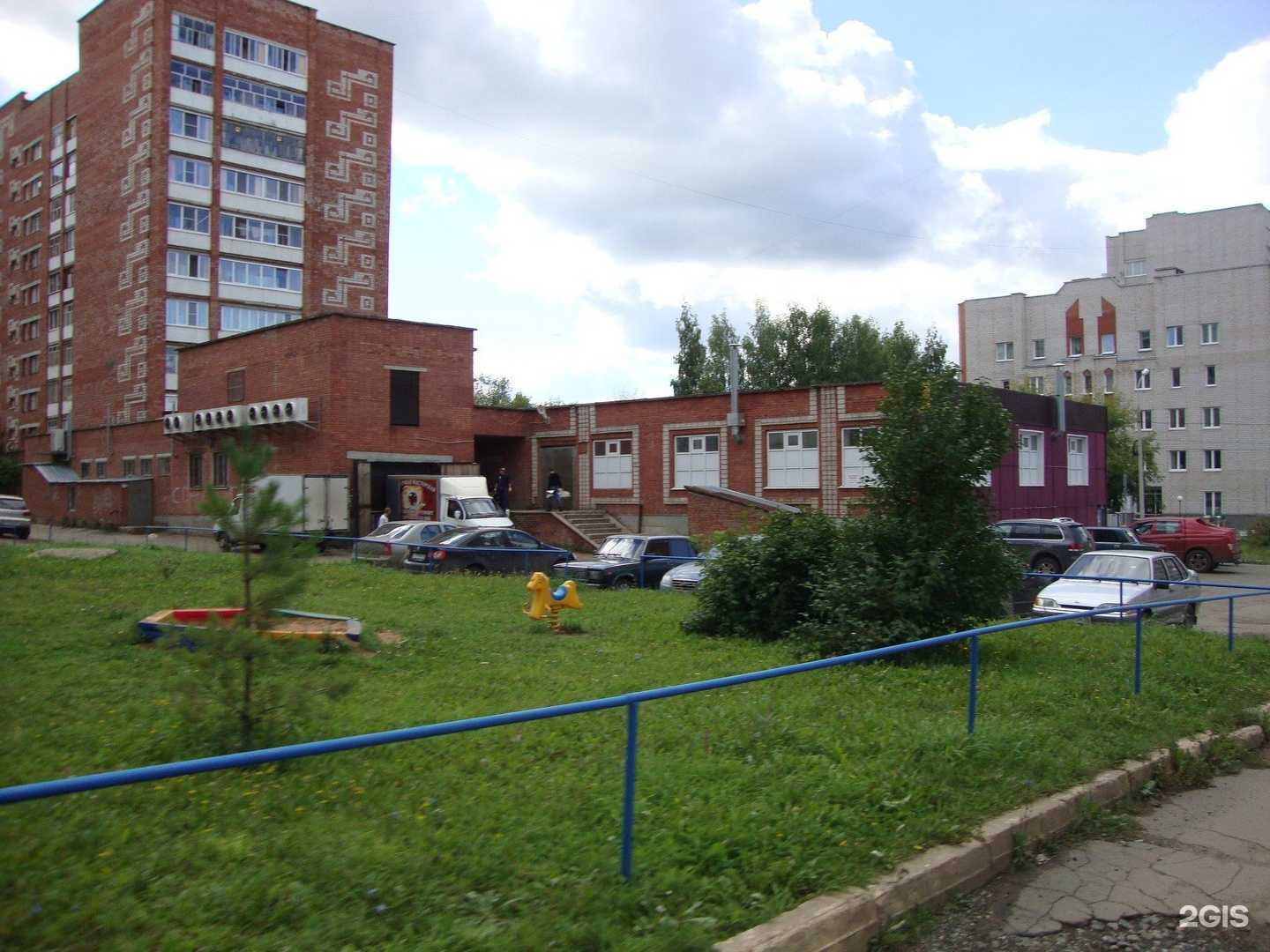 Отзывы на компанию Косметик-эстетист в Ижевске c фото - фотография 2 из 2