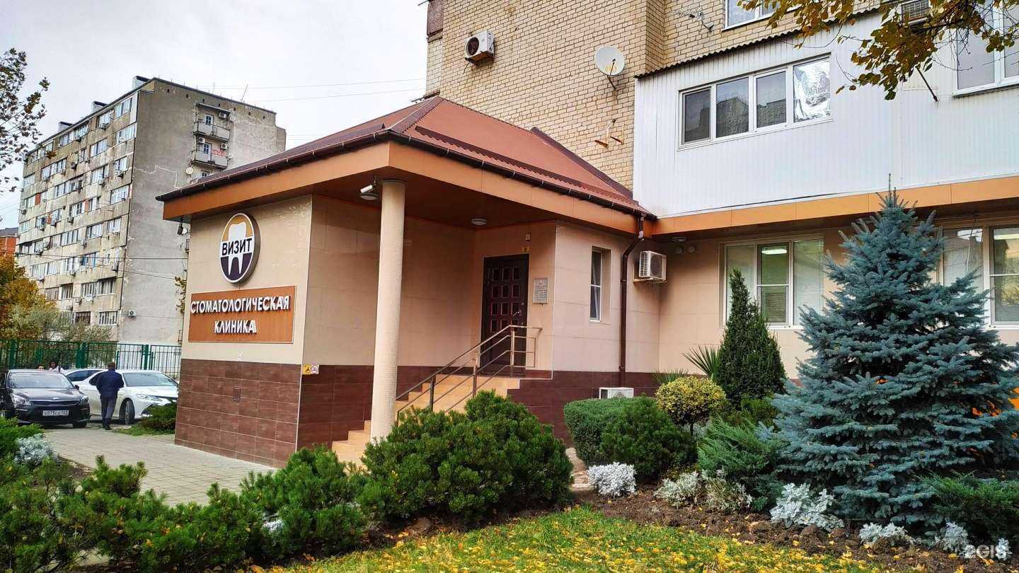 Отзывы на компанию Визит в г. Анапа c фото