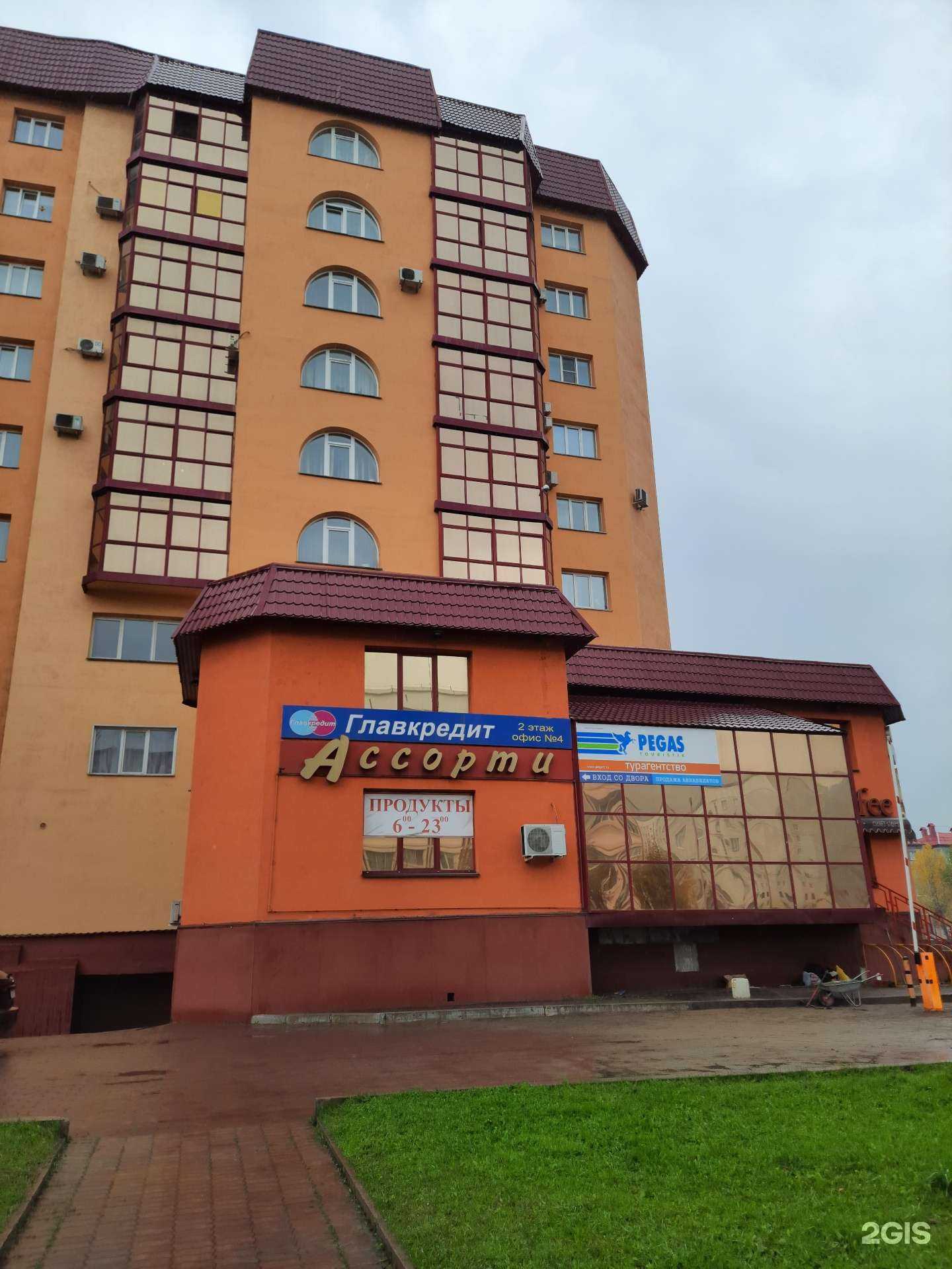 Отзывы на компанию Купец в Междуреченске c фото - фотография 2 из 2