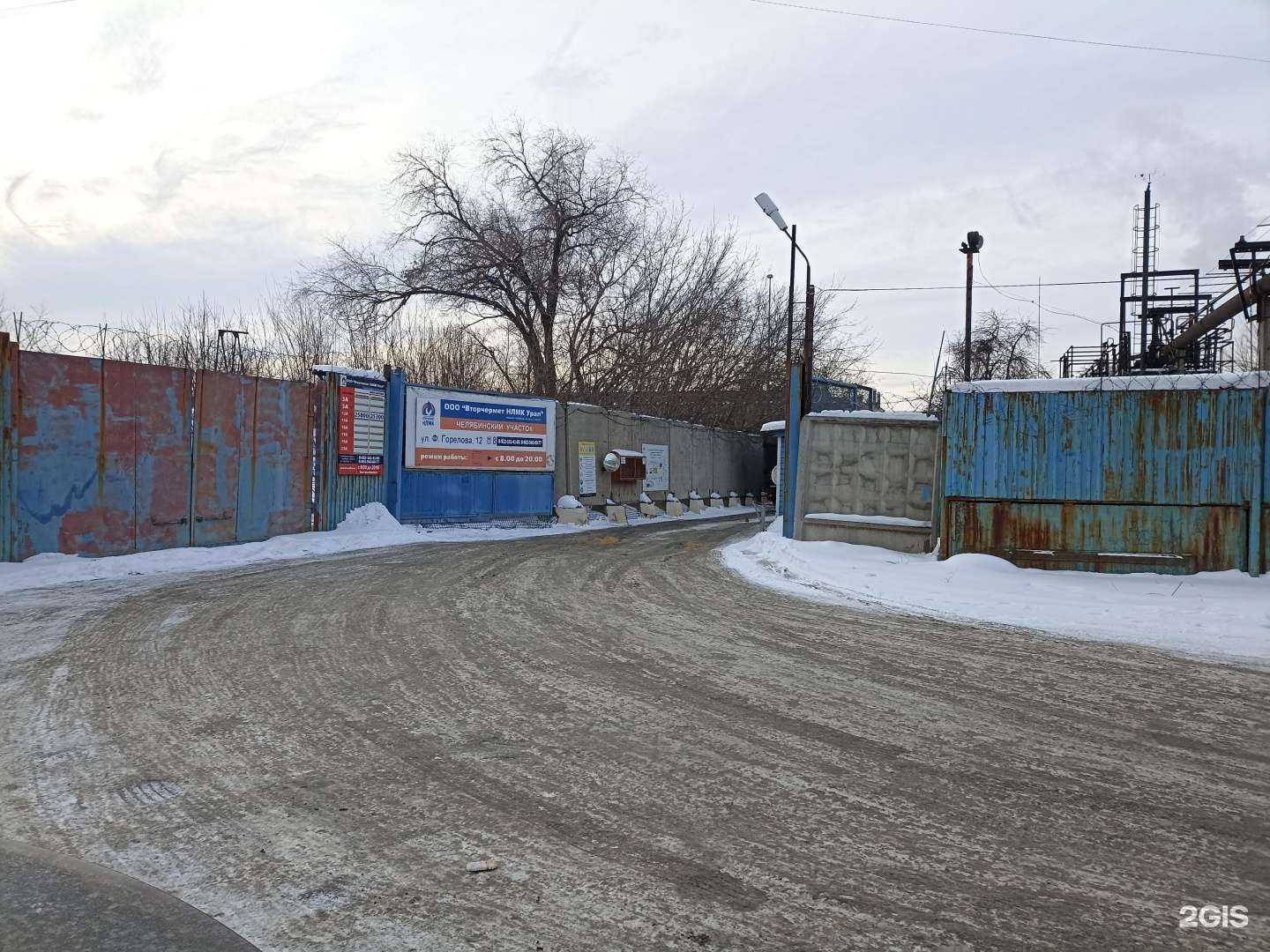 Отзывы на компанию Увм Урал в Челябинске c фото