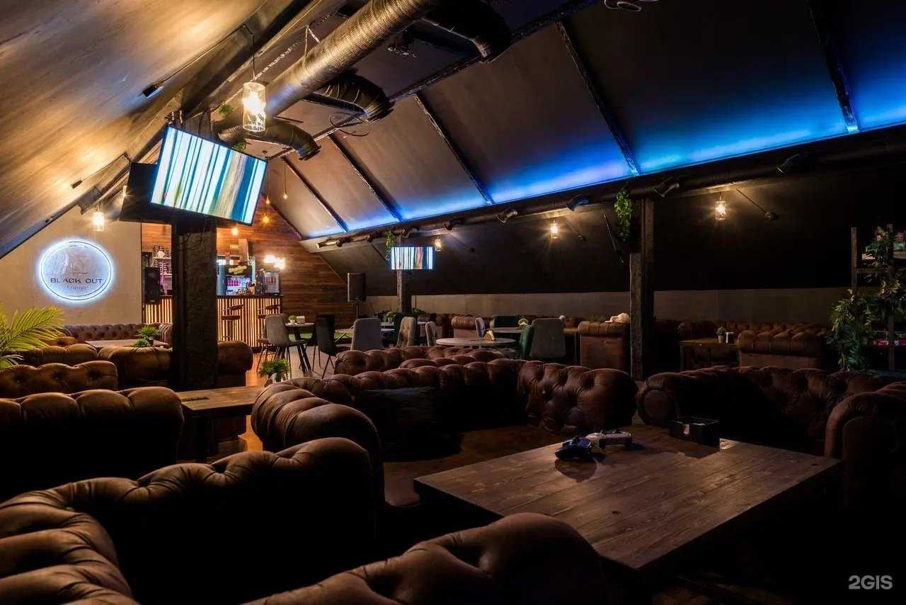 Отзывы на компанию Black Out Lounge в Красногорске c фото