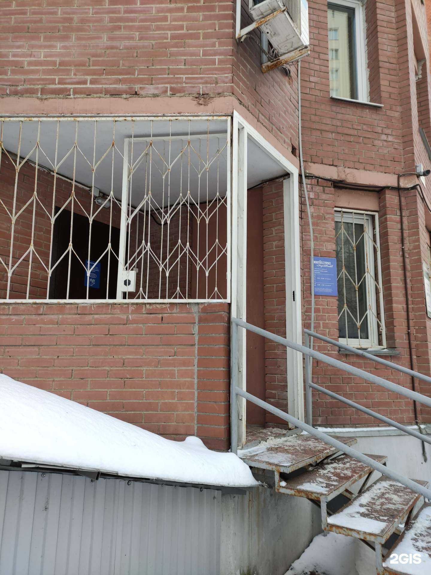 Отзывы на компанию Ингосстрах в Красногорске c фото