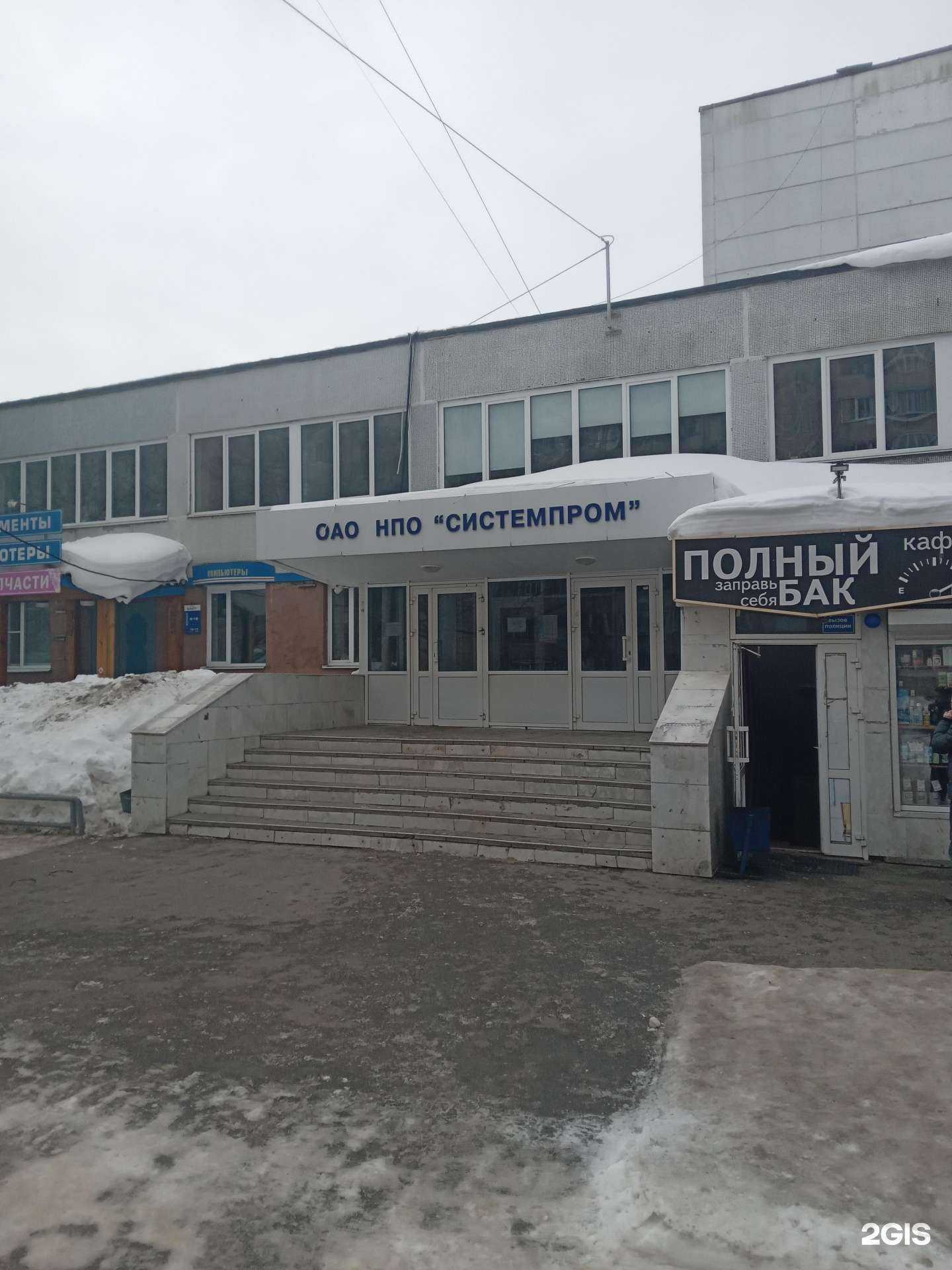 Отзывы на компанию Пульс Авто 21 в г. Чебоксары c фото