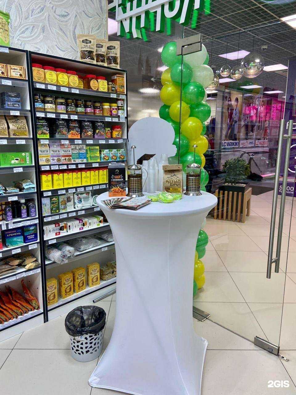 Отзывы на компанию Русские Корни в г. Одинцово c фото