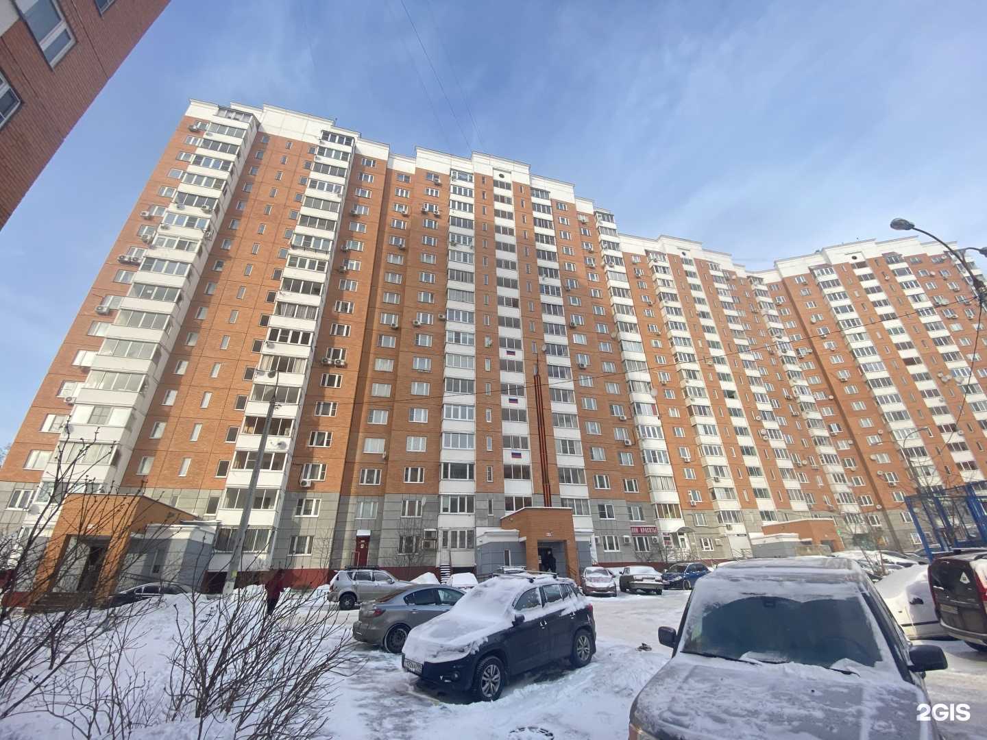 Отзывы на компанию Абрикос в Подольске c фото - фотография 2 из 2