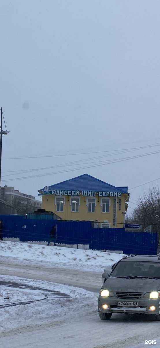 Отзывы на компанию Одиссей-Шип-Сервис в Владивостоке c фото - фотография 2 из 2
