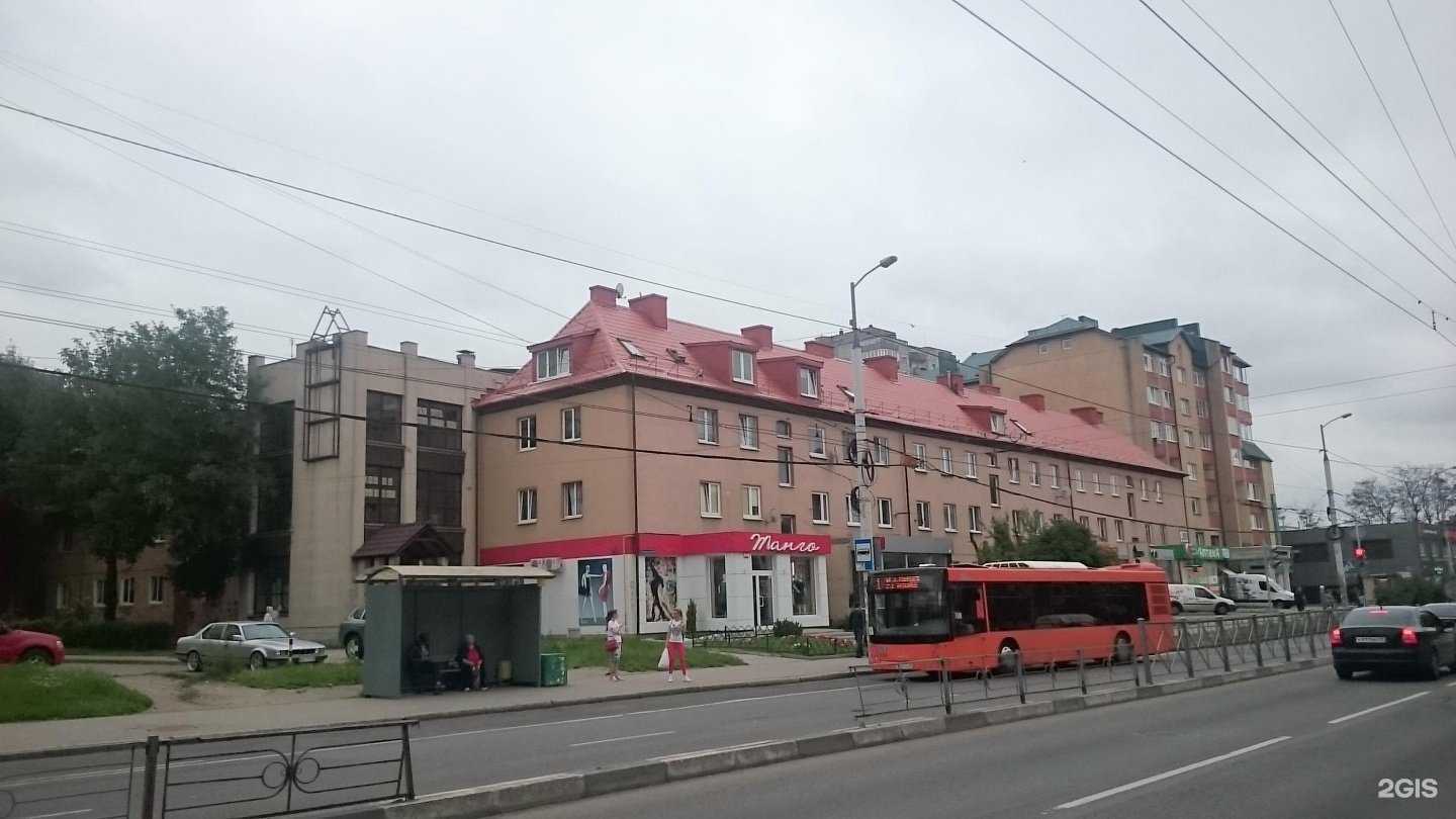 Отзывы на компанию Будь Здоров! в Калининграде c фото - фотография 2 из 2