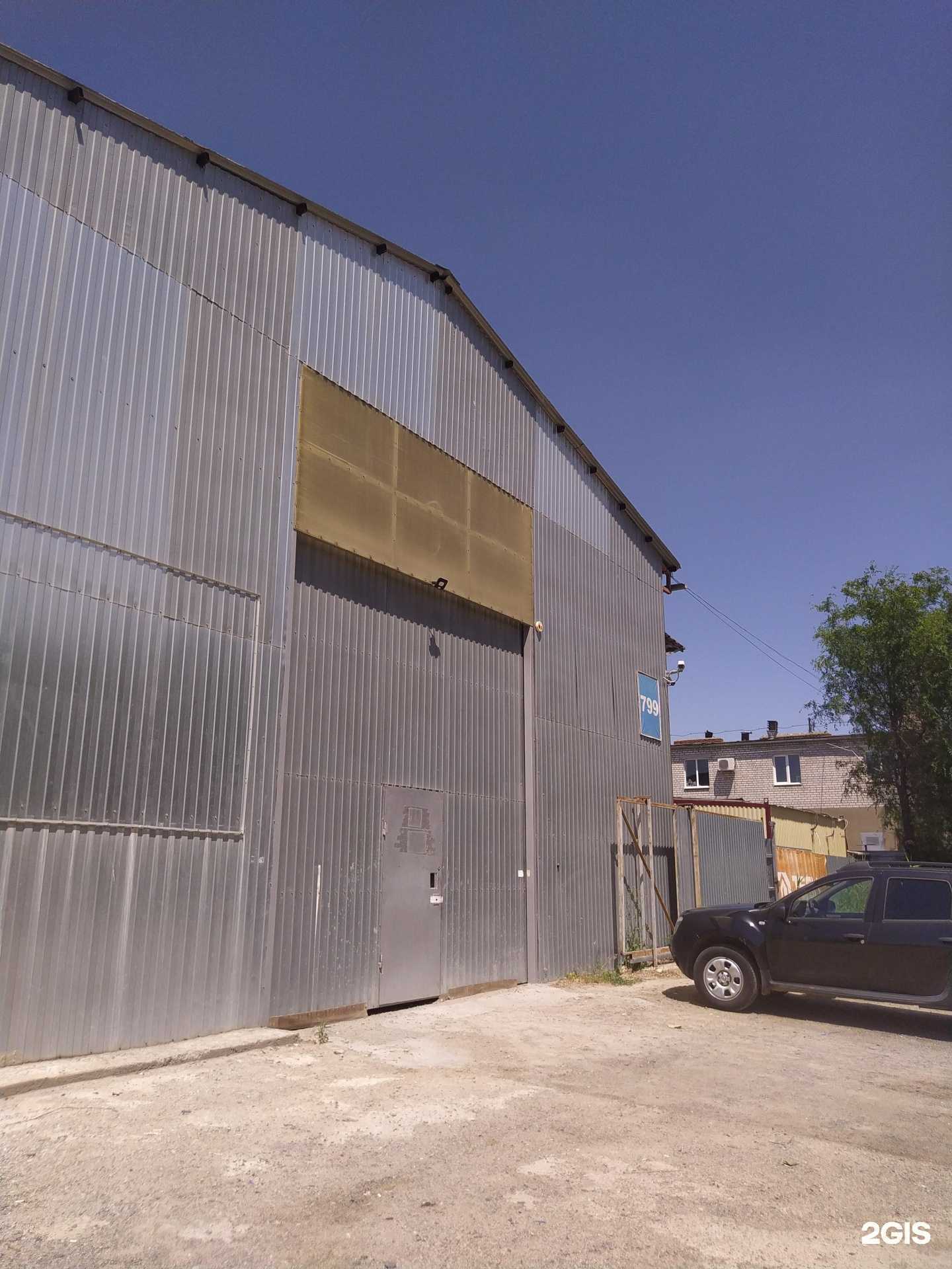 Отзывы на компанию Металл-завод в г. Волгоград c фото