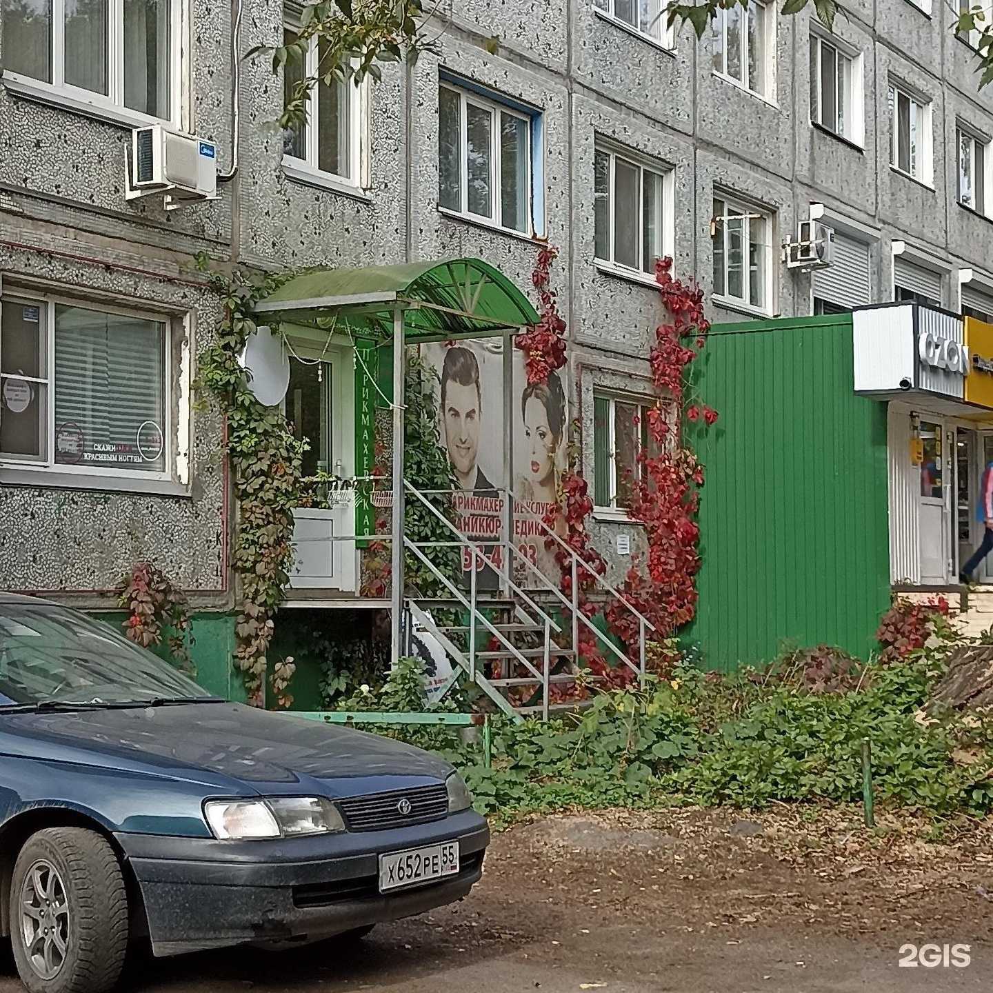 Отзывы на компанию Локон в Омске c фото