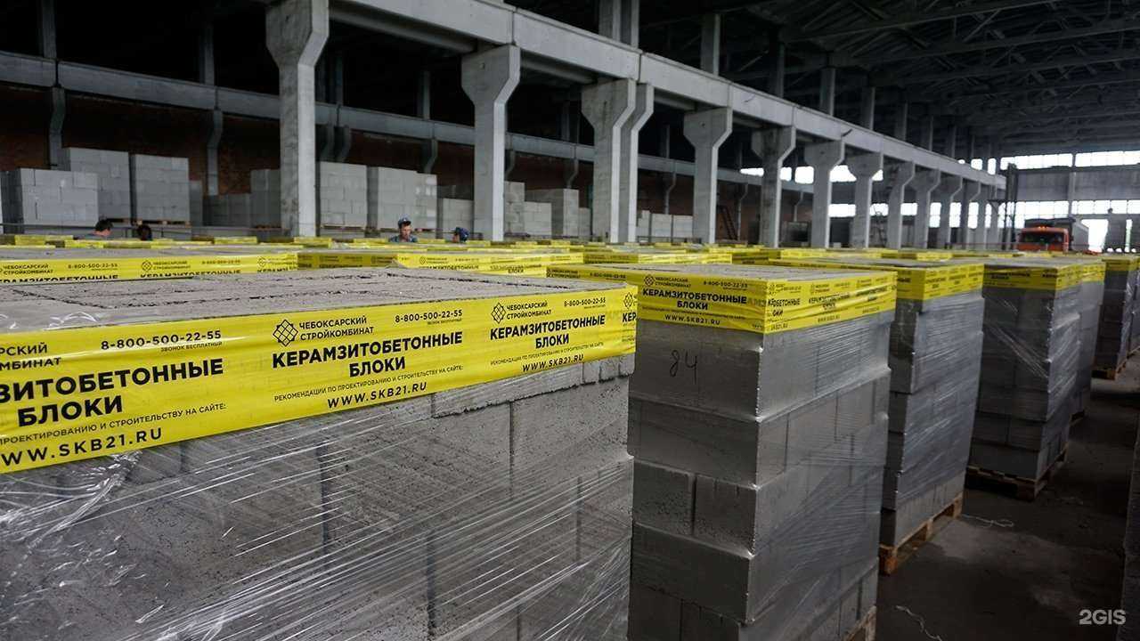 Отзывы на компанию Чебоксарский Стройкомбинат в Чебоксарах c фото