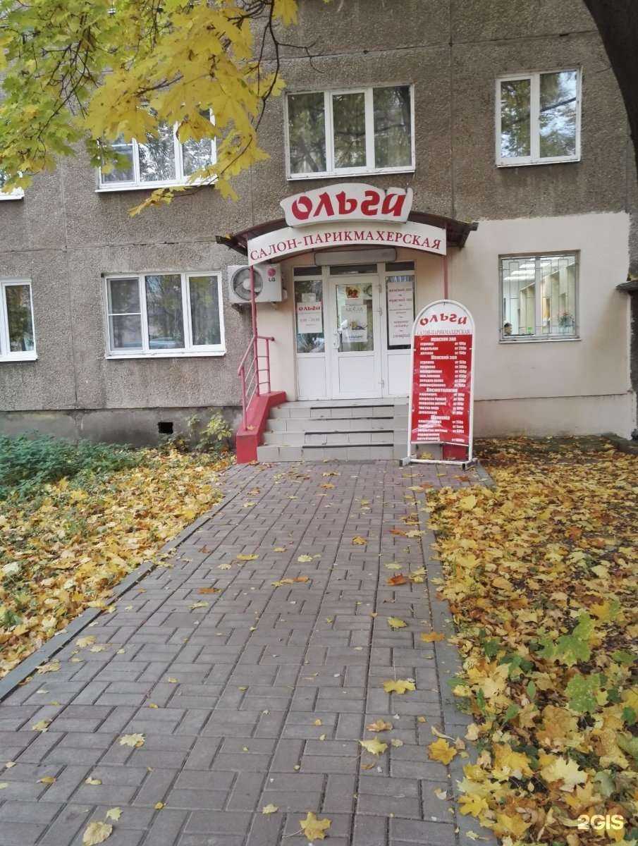 Отзывы на компанию Суши wok в Рязани c фото - фотография 2 из 2