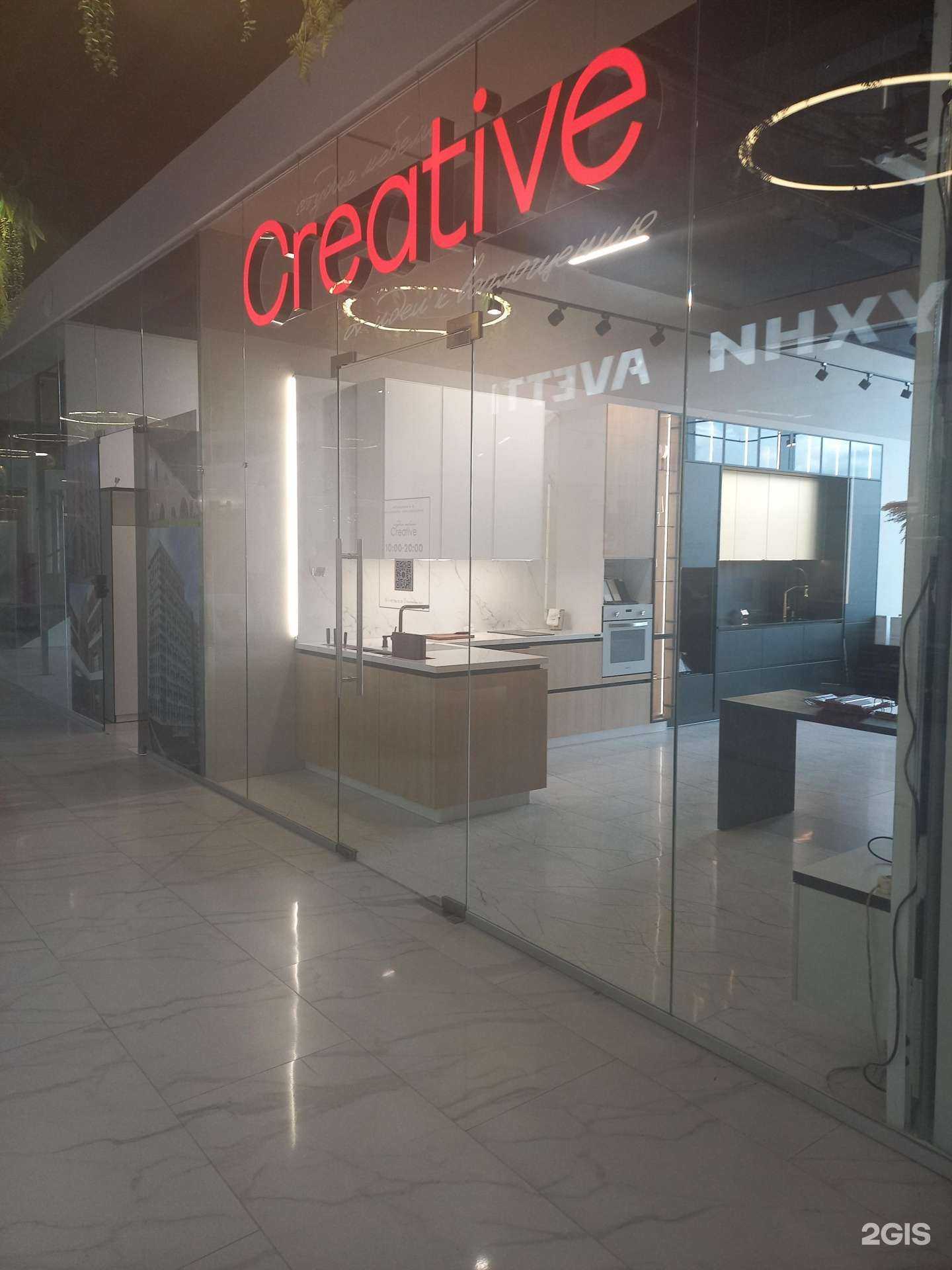 Отзывы на компанию Creative в Сочи c фото