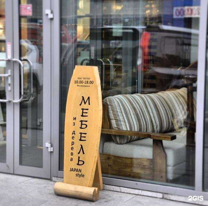 Отзывы на компанию Лестех в Владивостоке c фото